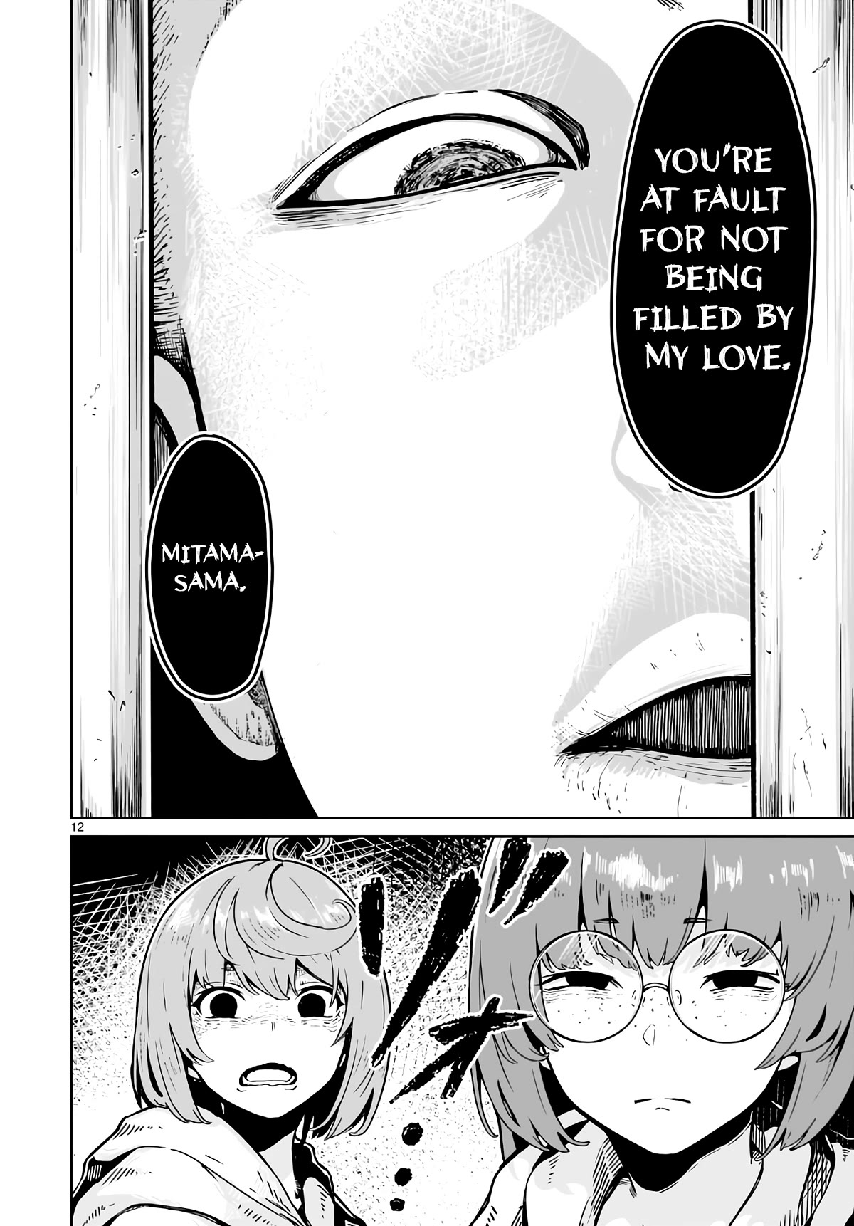 God's Activity in a World Without Gods Chapter 16 page 12 - Chapter 16: The story of comparing the nature of cult leaders at a strange cult