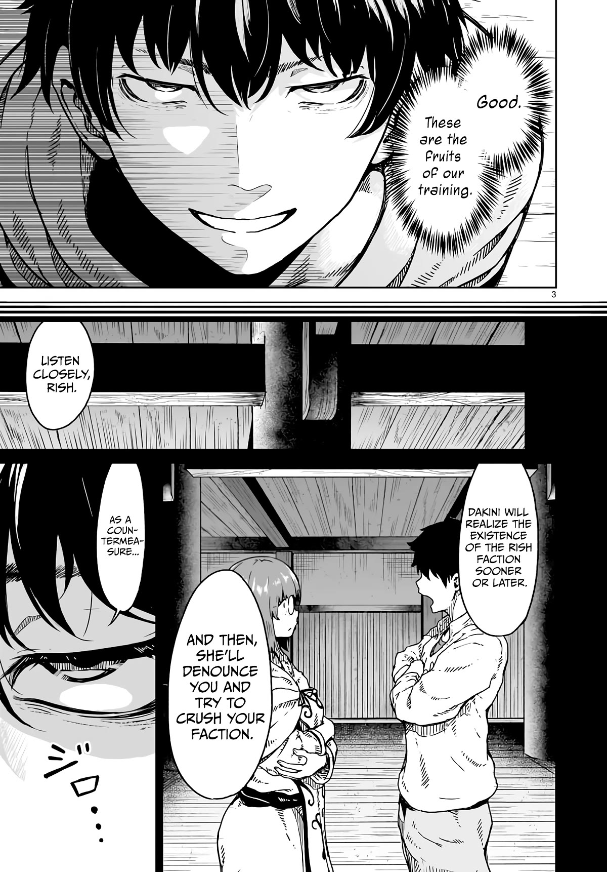 God's Activity in a World Without Gods Chapter 16 page 3 - Chapter 16: The story of comparing the nature of cult leaders at a strange cult