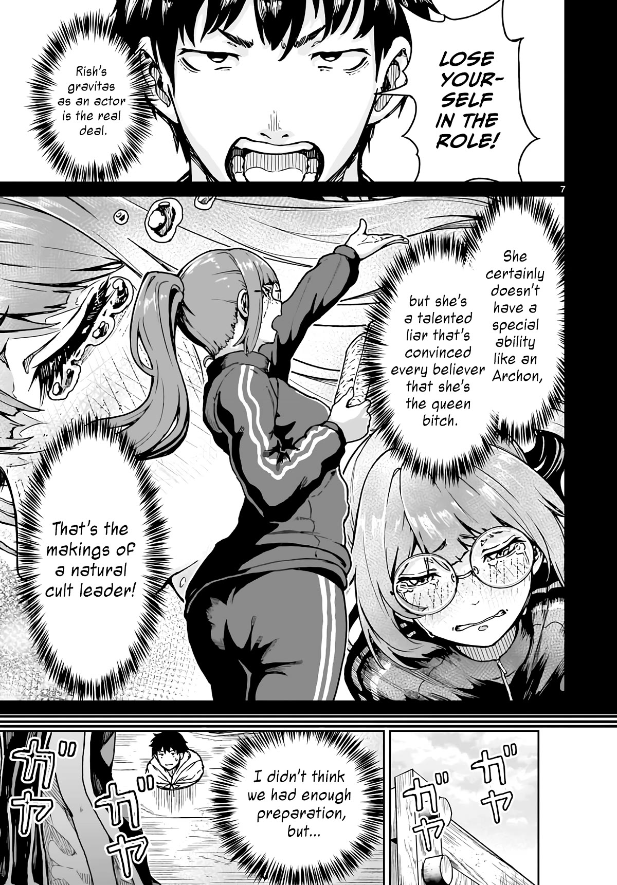 God's Activity in a World Without Gods Chapter 16 page 7 - Chapter 16: The story of comparing the nature of cult leaders at a strange cult