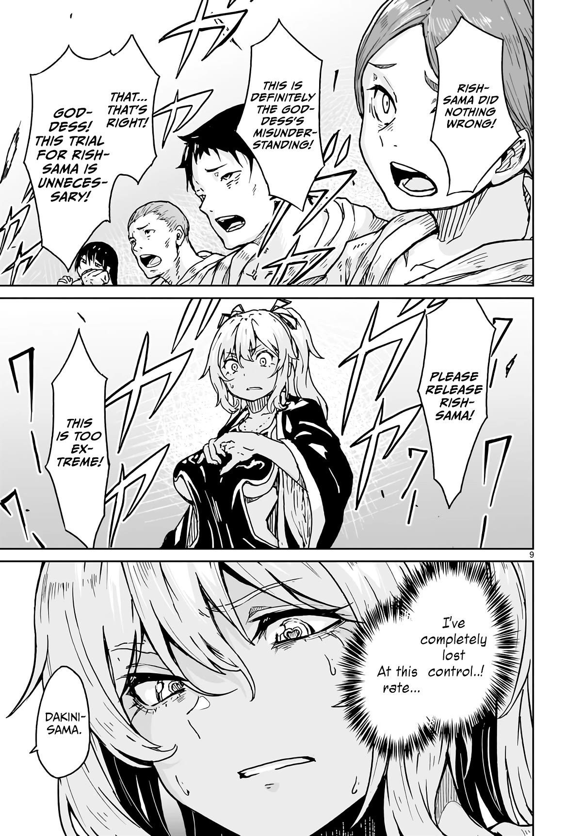 God's Activity in a World Without Gods Chapter 16 page 9 - Chapter 16: The story of comparing the nature of cult leaders at a strange cult
