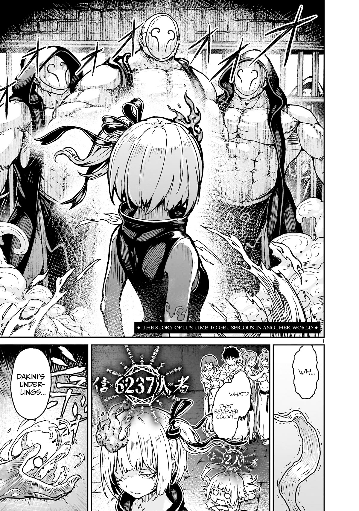 God's Activity in a World Without Gods Chapter 17 page 1 - Chapter 17: The story of it's time to get serious in another world