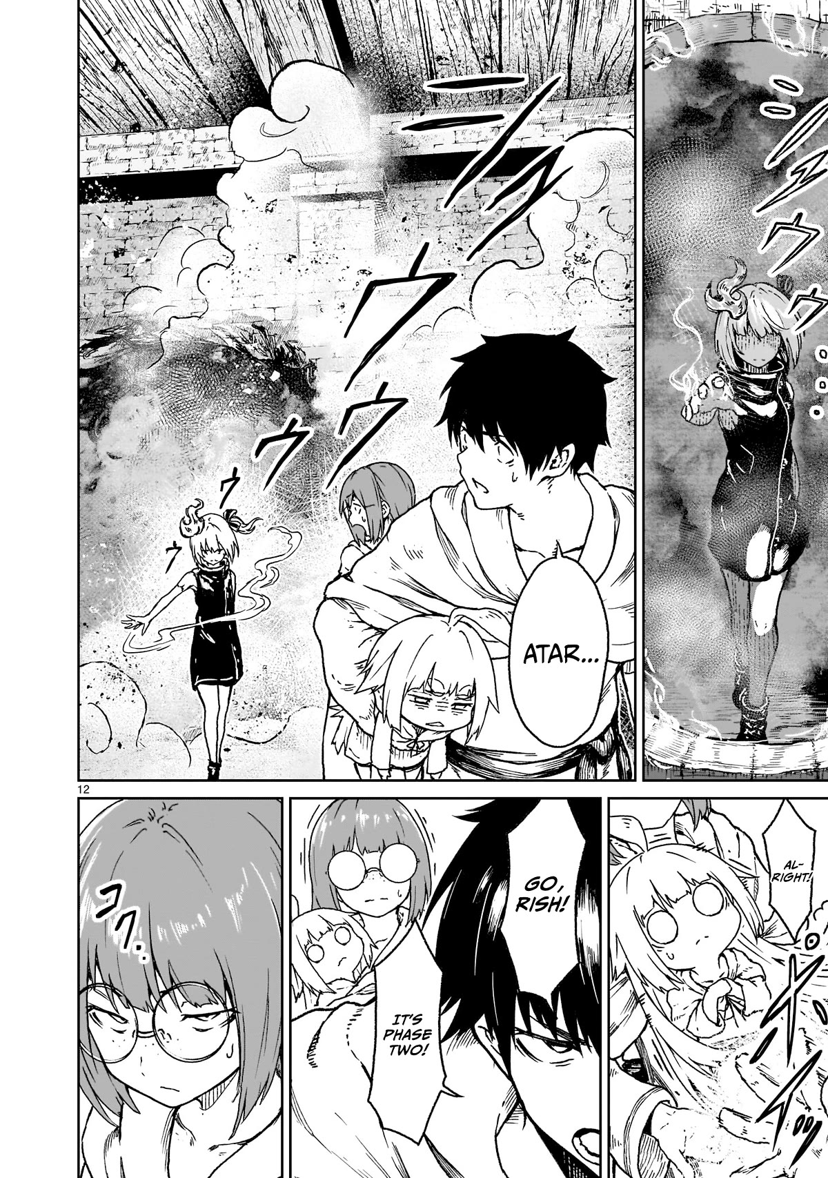 God's Activity in a World Without Gods Chapter 17 page 12 - Chapter 17: The story of it's time to get serious in another world