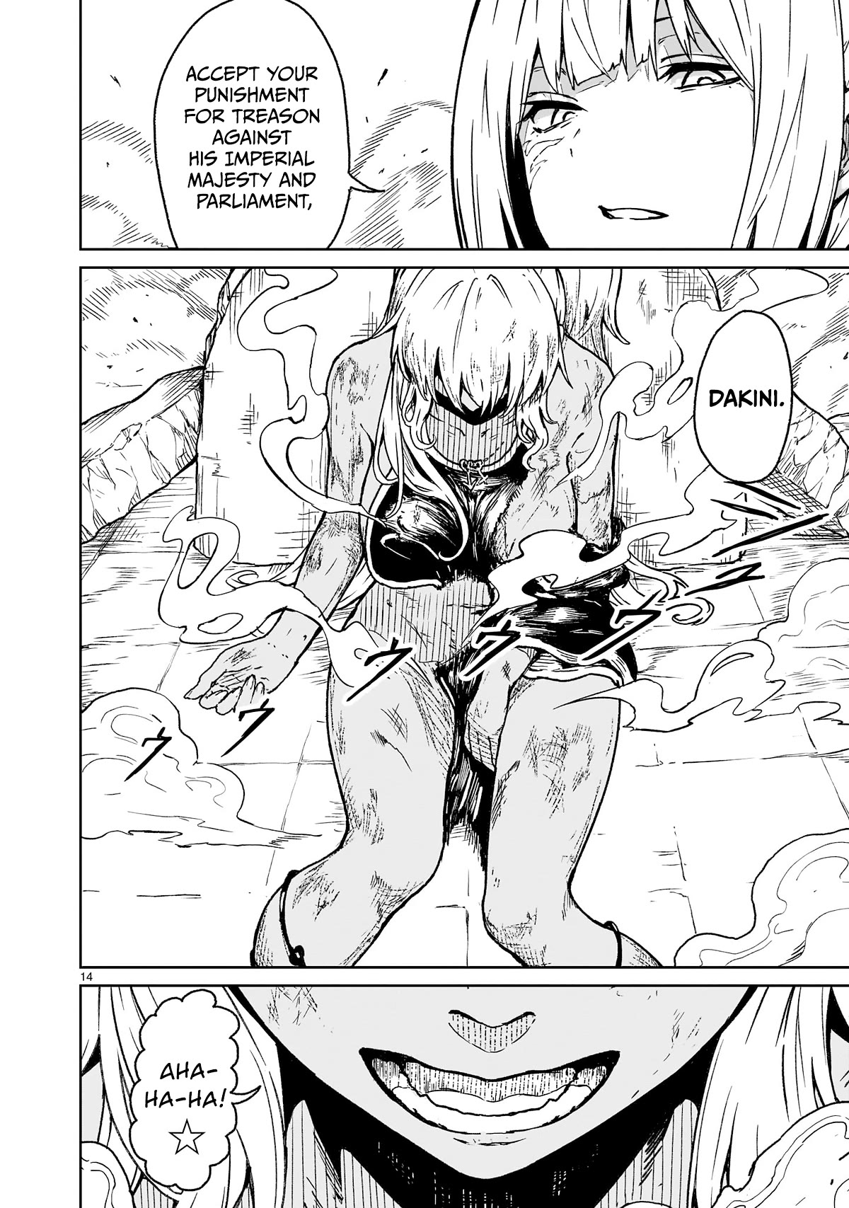 God's Activity in a World Without Gods Chapter 17 page 14 - Chapter 17: The story of it's time to get serious in another world
