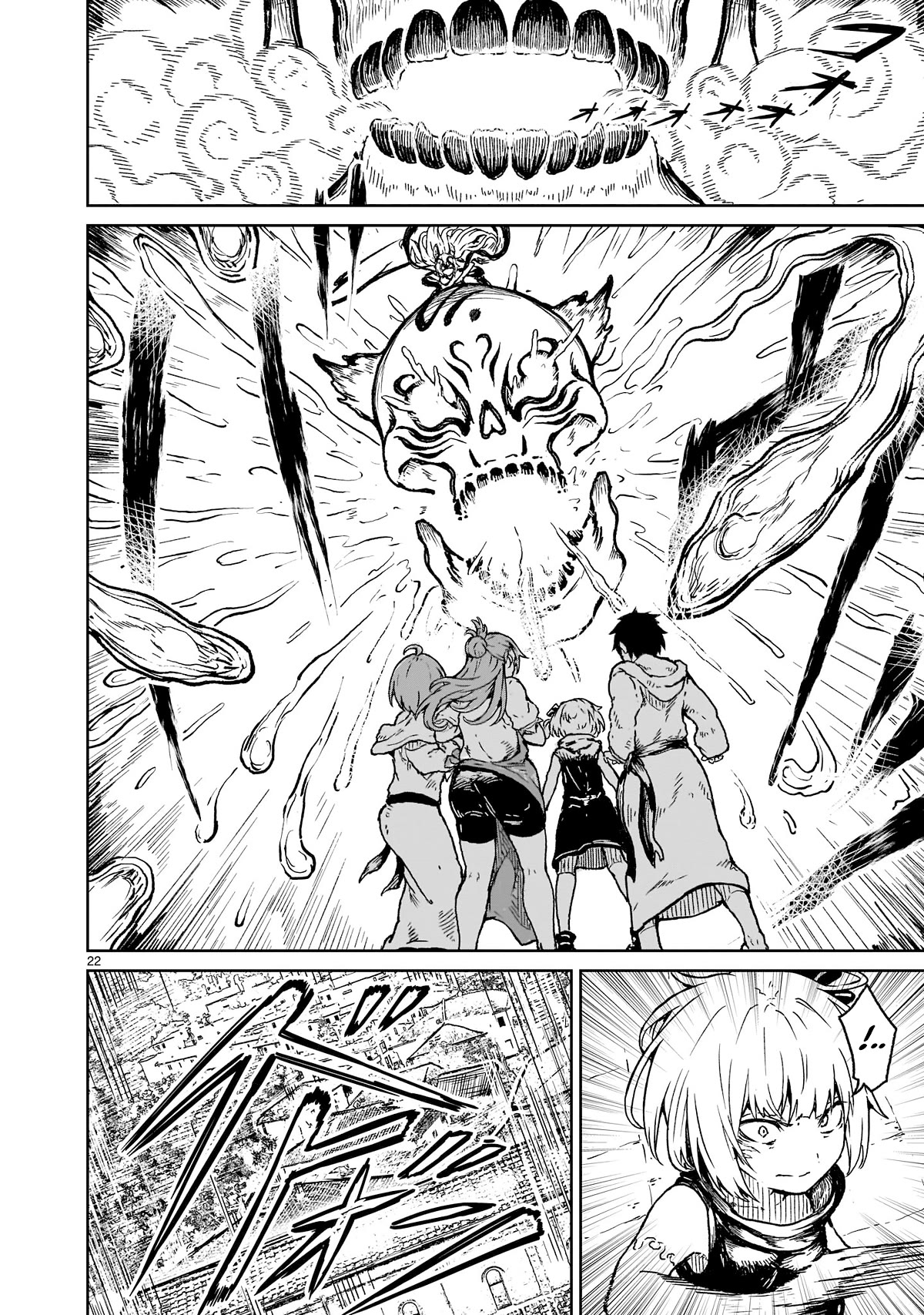 God's Activity in a World Without Gods Chapter 17 page 21 - Chapter 17: The story of it's time to get serious in another world