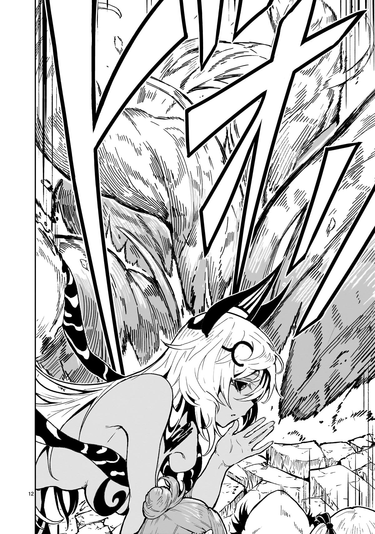 God's Activity in a World Without Gods Chapter 18 page 12 - Chapter 18: The story of usurpation by a cult founder in another world