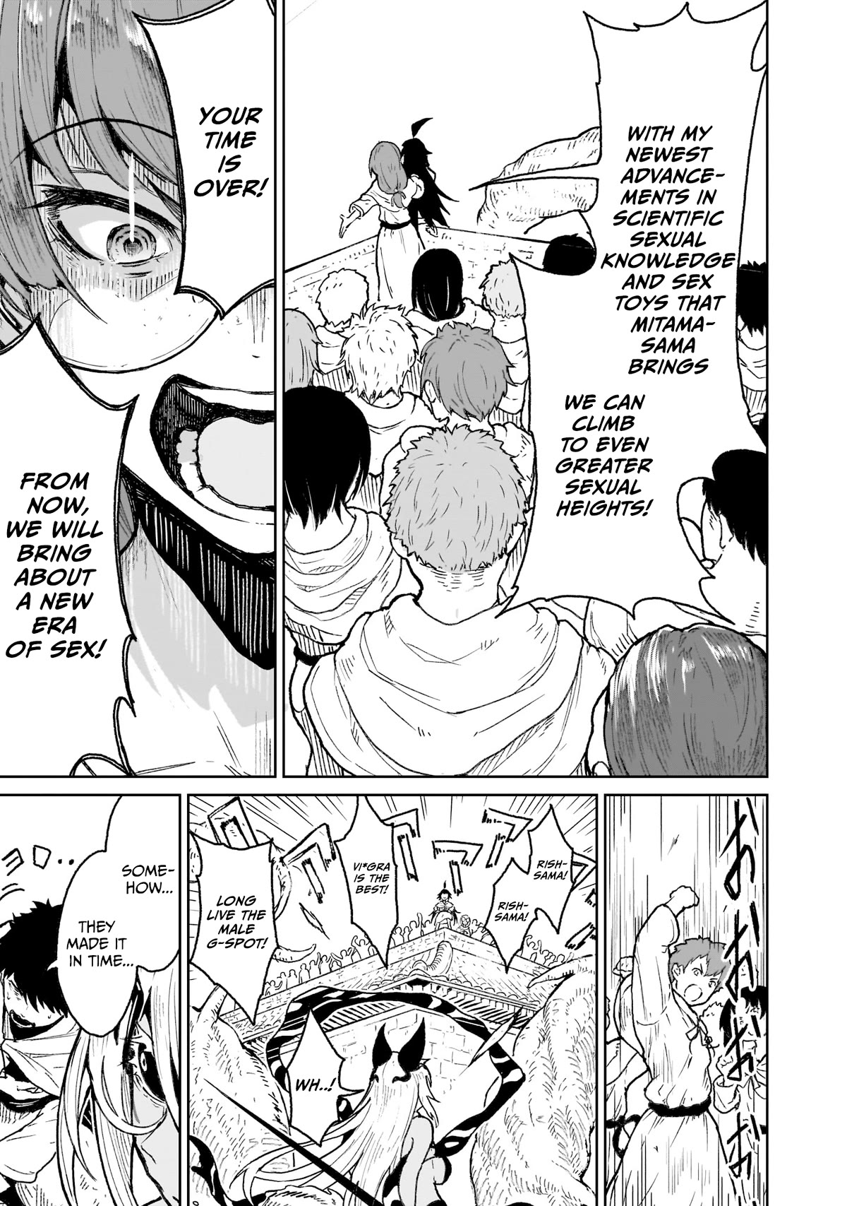 God's Activity in a World Without Gods Chapter 18 page 17 - Chapter 18: The story of usurpation by a cult founder in another world