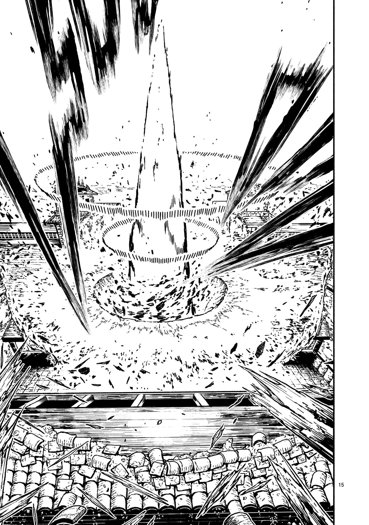 God's Activity in a World Without Gods Chapter 19 page 15 - Chapter 19: The story of begging and grovelling to a strange god