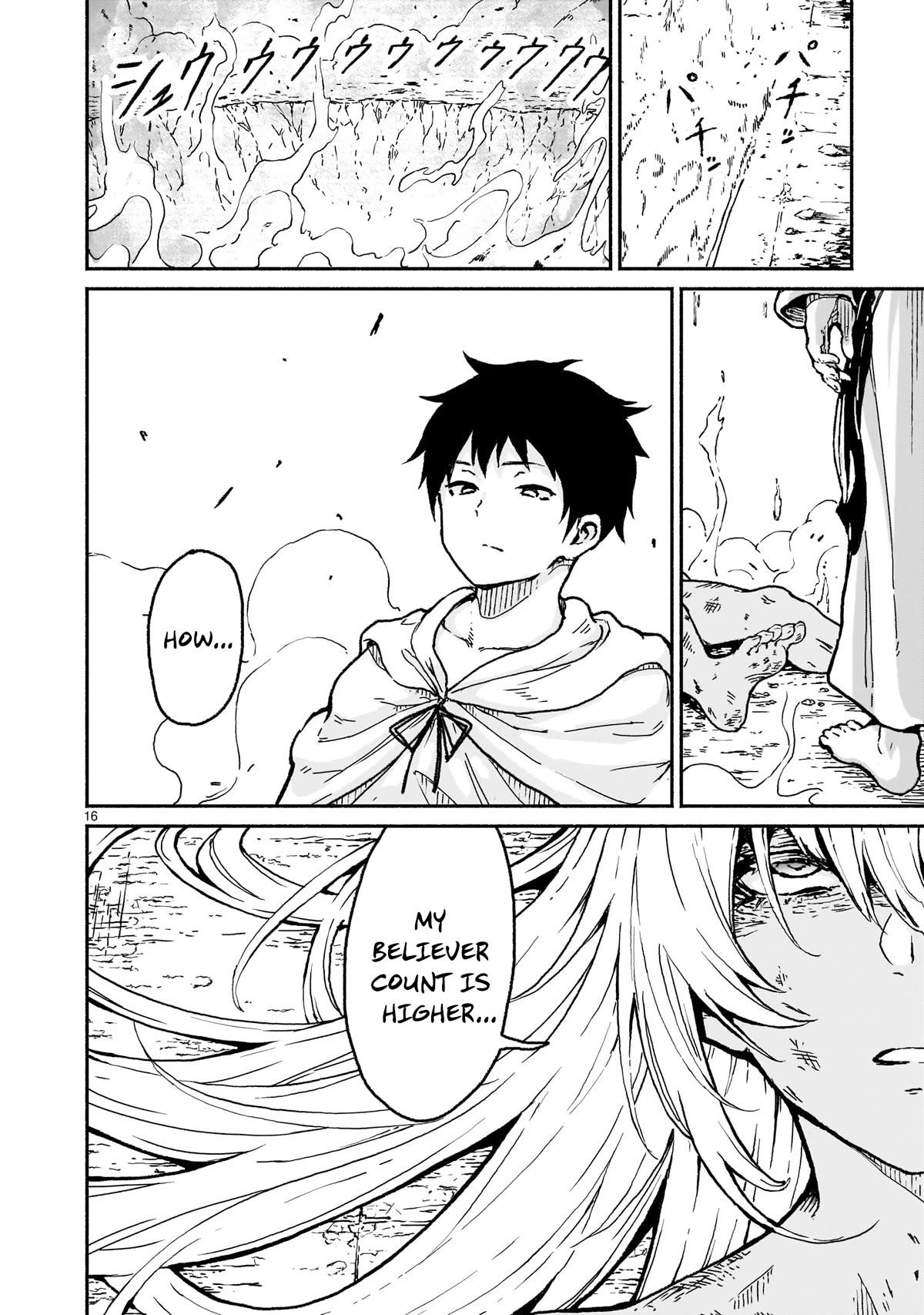 God's Activity in a World Without Gods Chapter 19 page 16 - Chapter 19: The story of begging and grovelling to a strange god