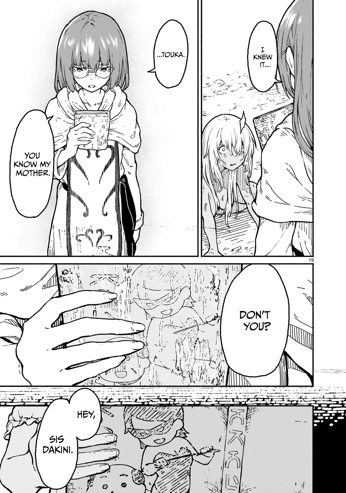God's Activity in a World Without Gods Chapter 19 page 19 - Chapter 19: The story of begging and grovelling to a strange god