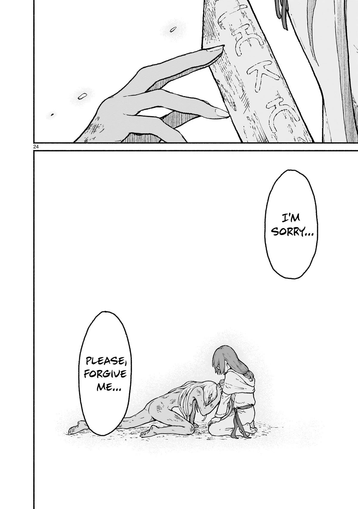 God's Activity in a World Without Gods Chapter 19 page 23 - Chapter 19: The story of begging and grovelling to a strange god