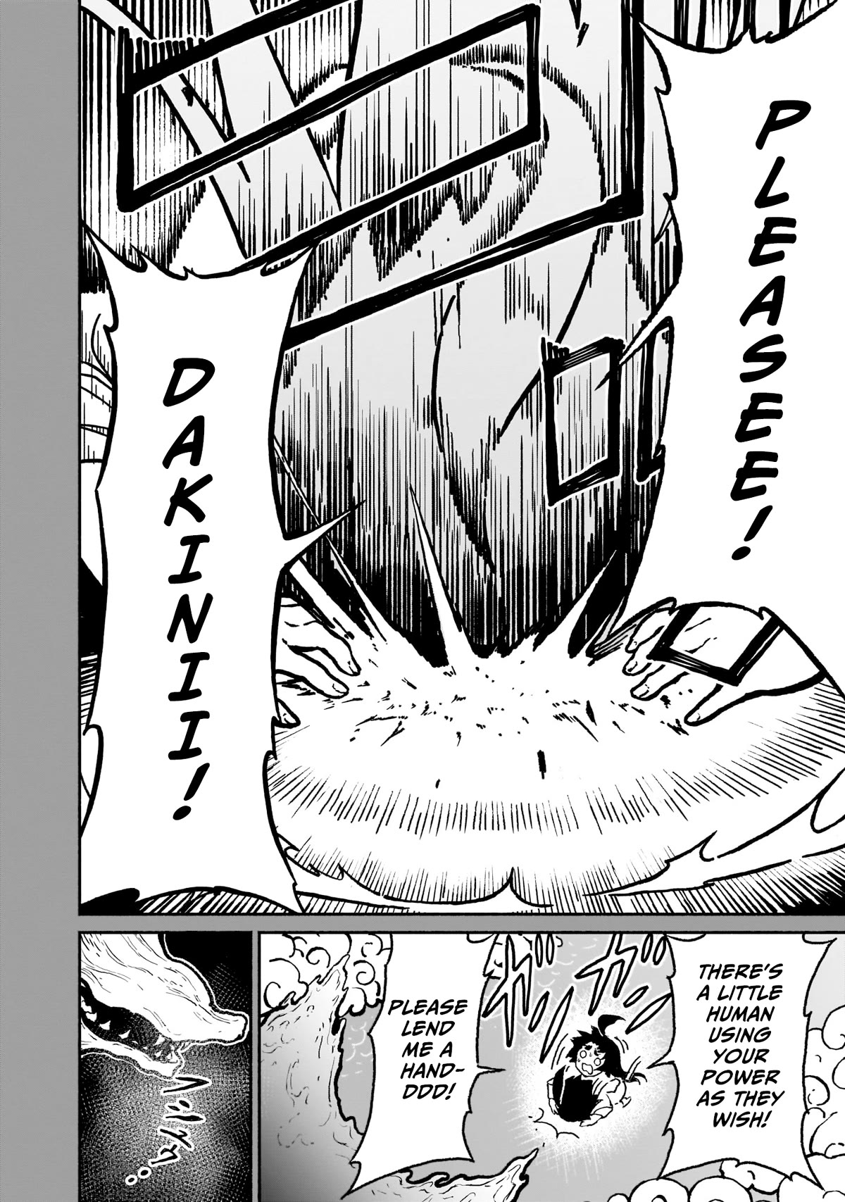 God's Activity in a World Without Gods Chapter 19 page 4 - Chapter 19: The story of begging and grovelling to a strange god