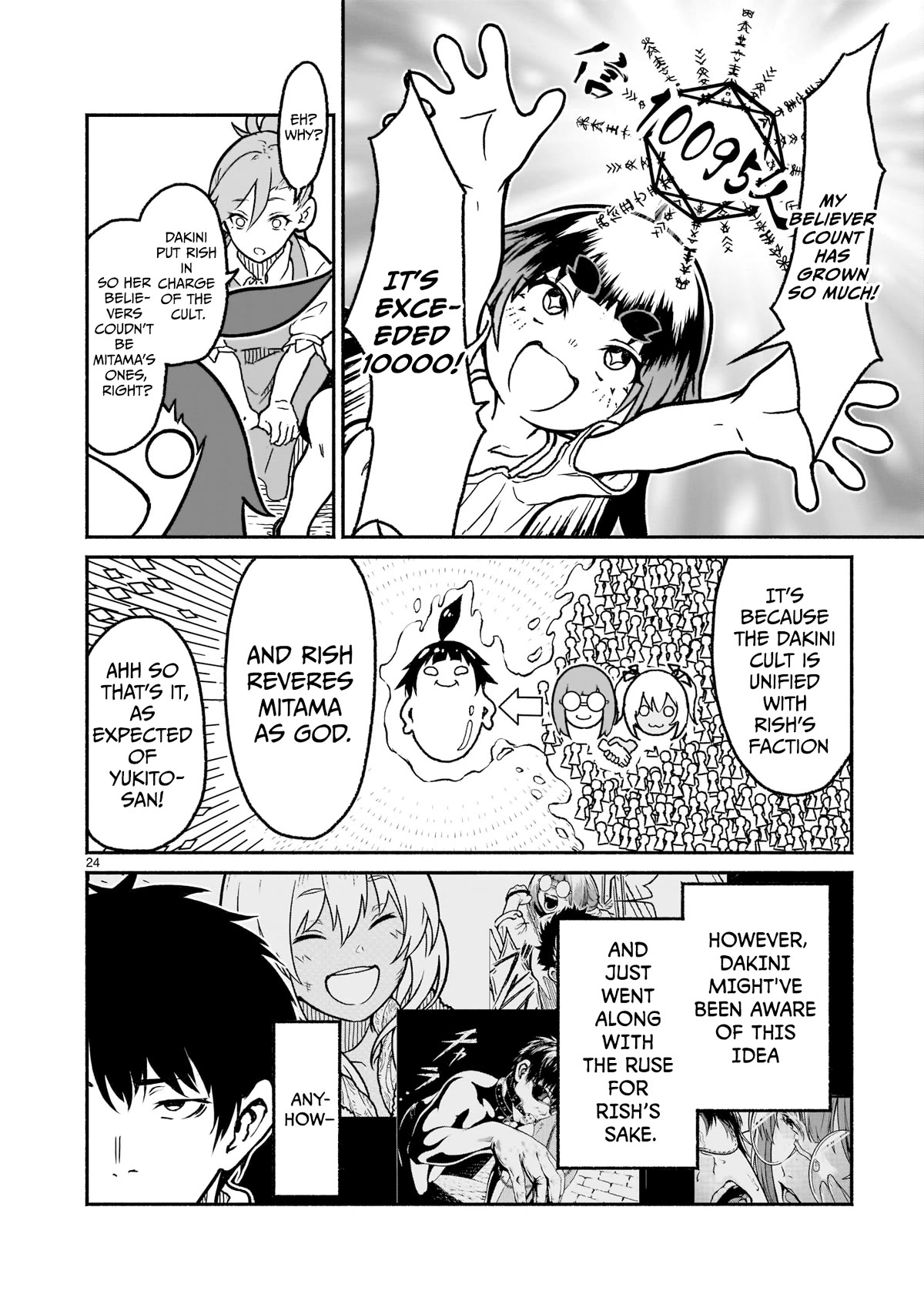 God's Activity in a World Without Gods Chapter 20 page 23 - Chapter 20: The story of exceeding 10000 believers in another world