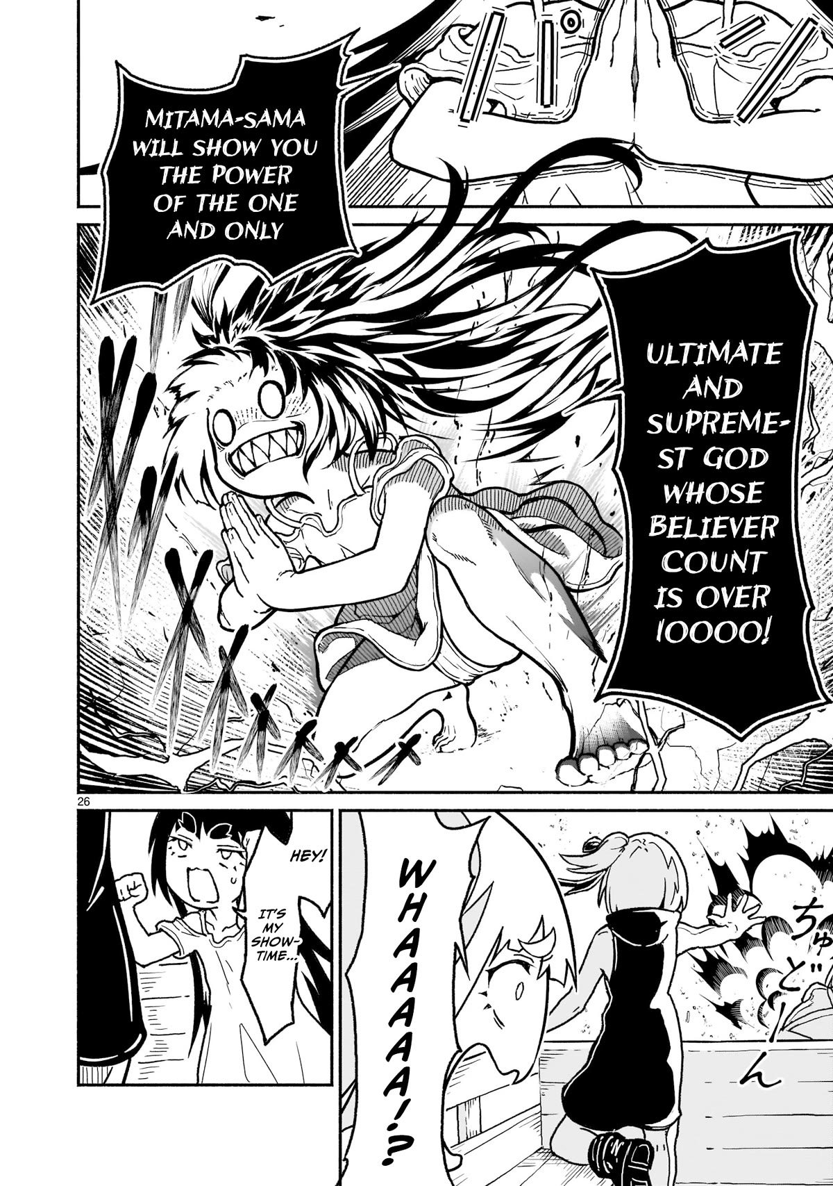 God's Activity in a World Without Gods Chapter 20 page 25 - Chapter 20: The story of exceeding 10000 believers in another world