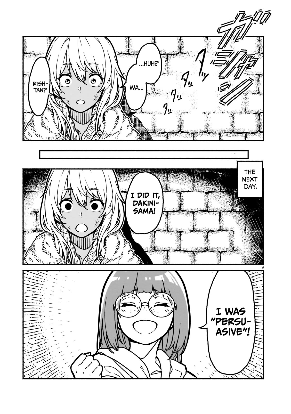 God's Activity in a World Without Gods Chapter 20 page 9 - Chapter 20: The story of exceeding 10000 believers in another world