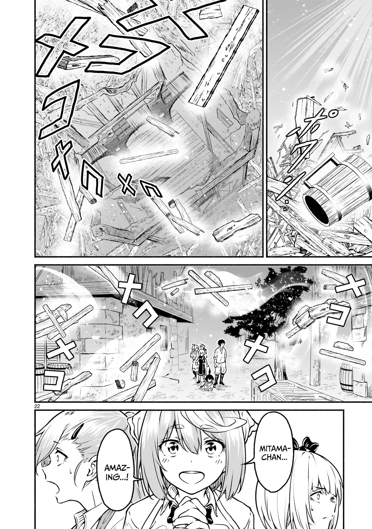 God's Activity in a World Without Gods Chapter 21 page 20 - Chapter 21: The story of asking what charisma means in another world