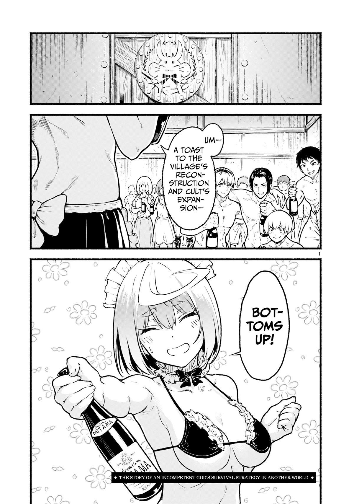 God's Activity in a World Without Gods Chapter 22 page 1 - Chapter 22: The story of an incompetent God's survival strategy in another world