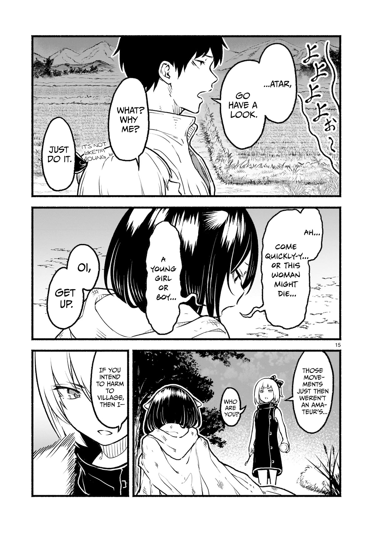 God's Activity in a World Without Gods Chapter 22 page 13 - Chapter 22: The story of an incompetent God's survival strategy in another world