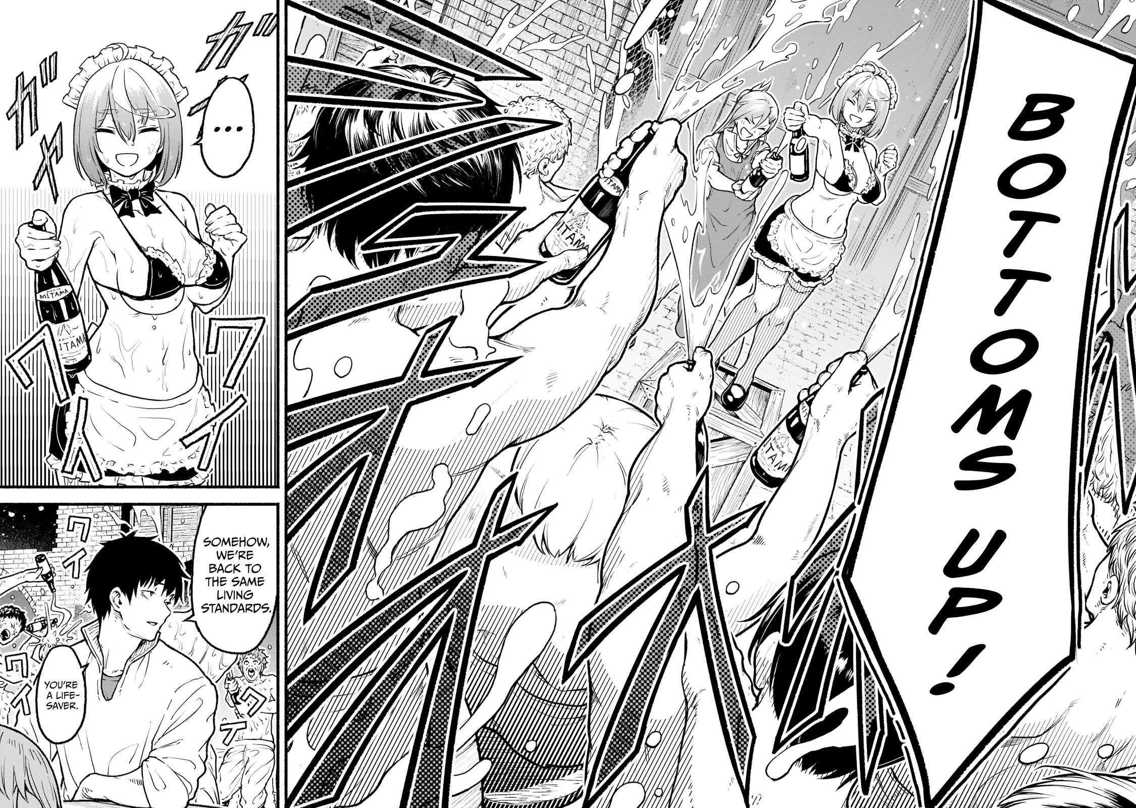 God's Activity in a World Without Gods Chapter 22 page 2 - Chapter 22: The story of an incompetent God's survival strategy in another world