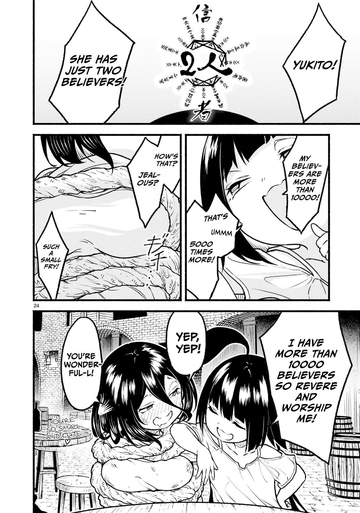 God's Activity in a World Without Gods Chapter 22 page 22 - Chapter 22: The story of an incompetent God's survival strategy in another world