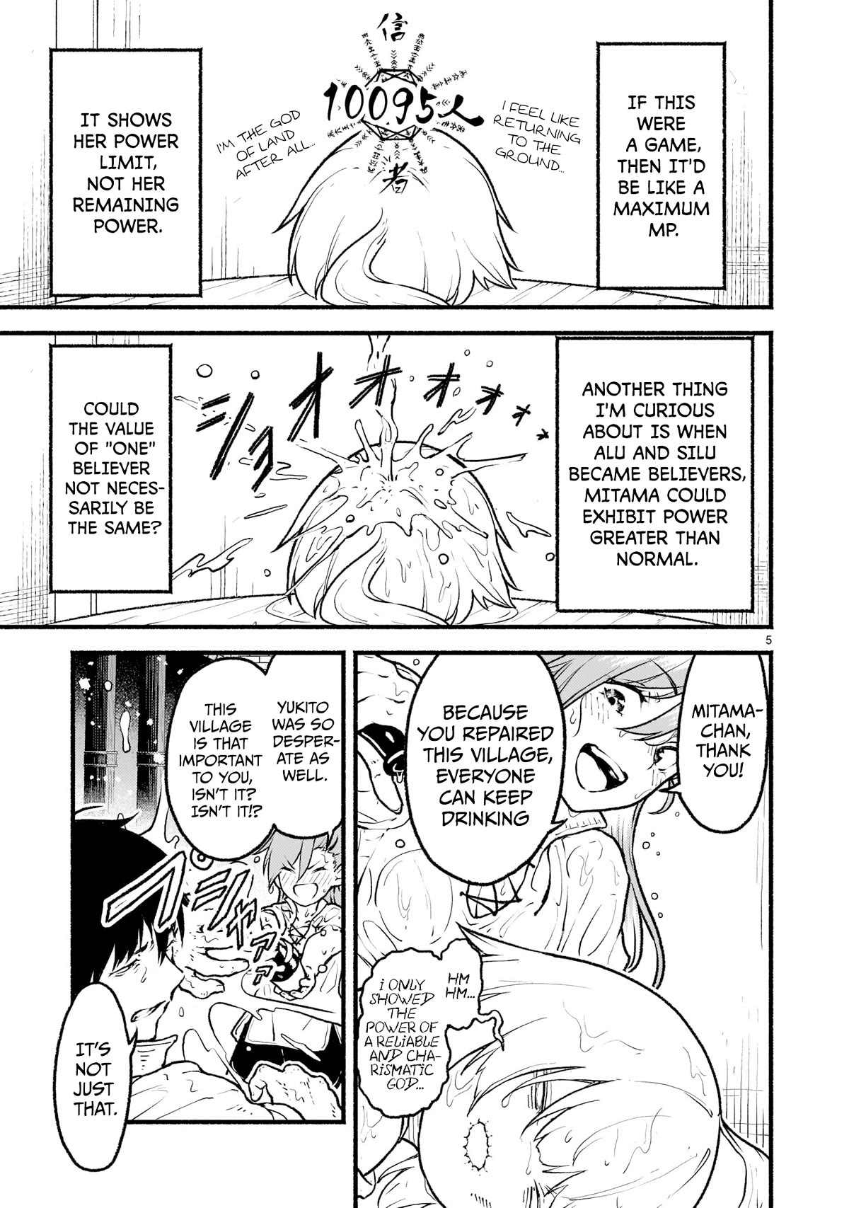 God's Activity in a World Without Gods Chapter 22 page 4 - Chapter 22: The story of an incompetent God's survival strategy in another world