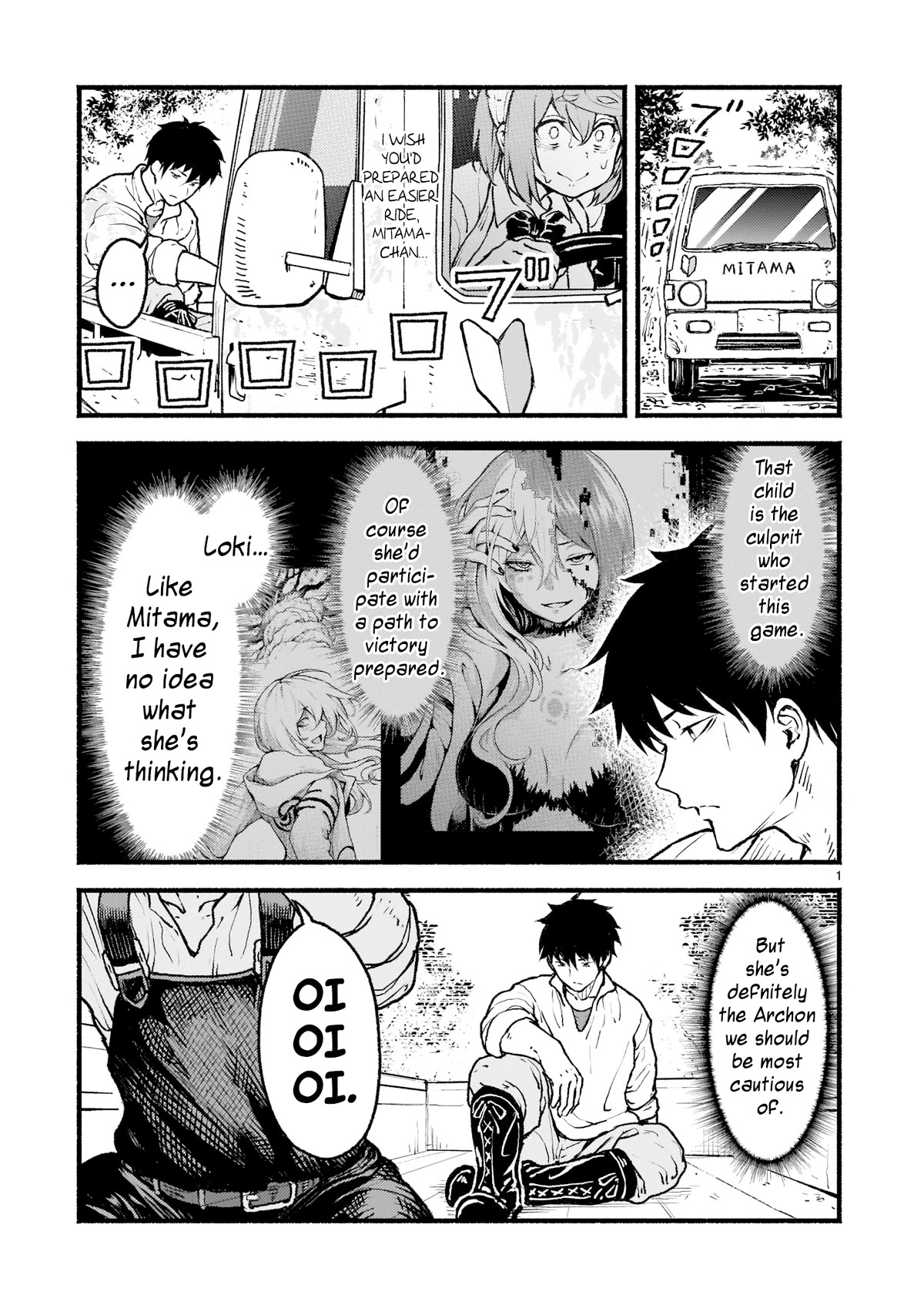 God's Activity in a World Without Gods Chapter 23 page 1 - Chapter 23: The story of unclear veracity told by a strange God