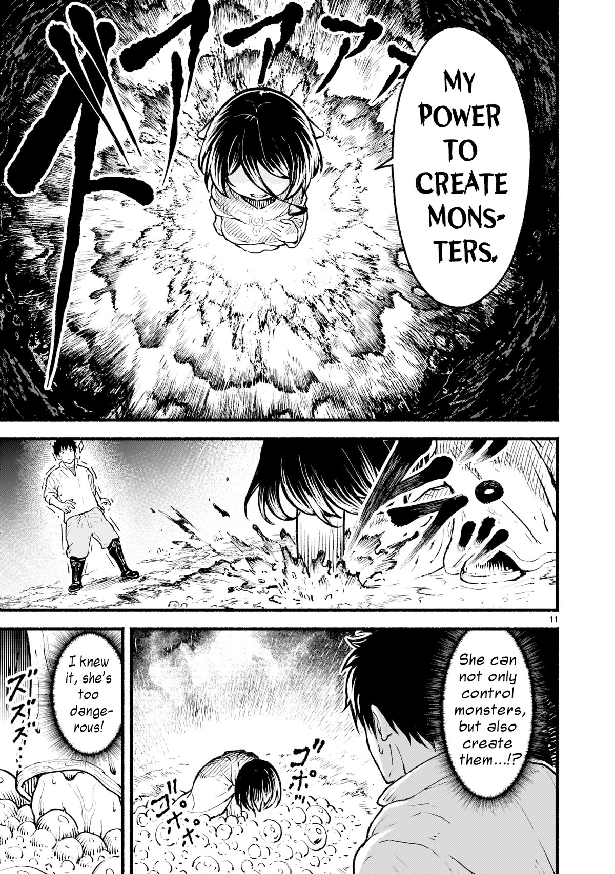 God's Activity in a World Without Gods Chapter 23 page 11 - Chapter 23: The story of unclear veracity told by a strange God