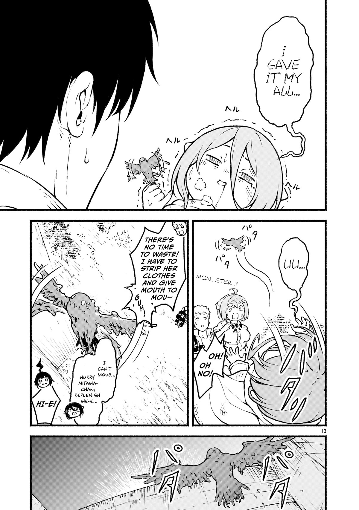God's Activity in a World Without Gods Chapter 23 page 13 - Chapter 23: The story of unclear veracity told by a strange God