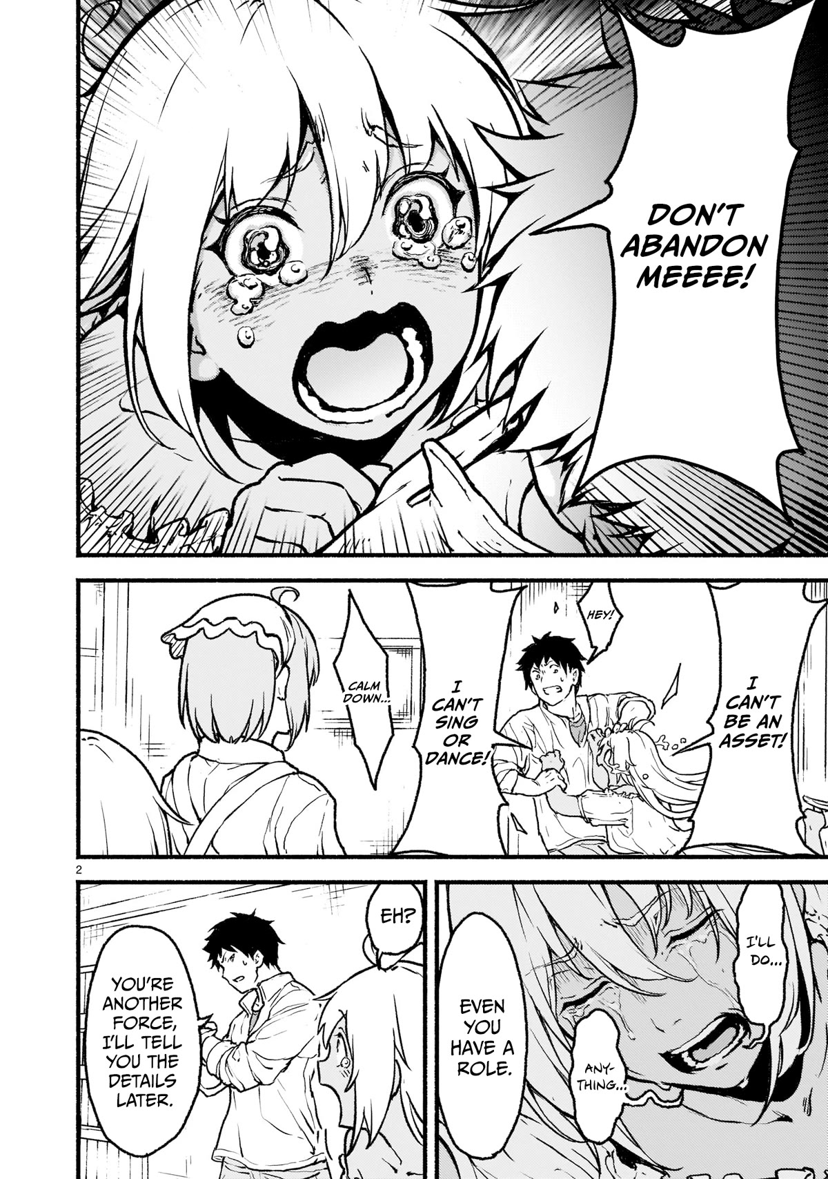 God's Activity in a World Without Gods Chapter 25 page 16 - Chapter 25: The story of listening to my singing in another world
