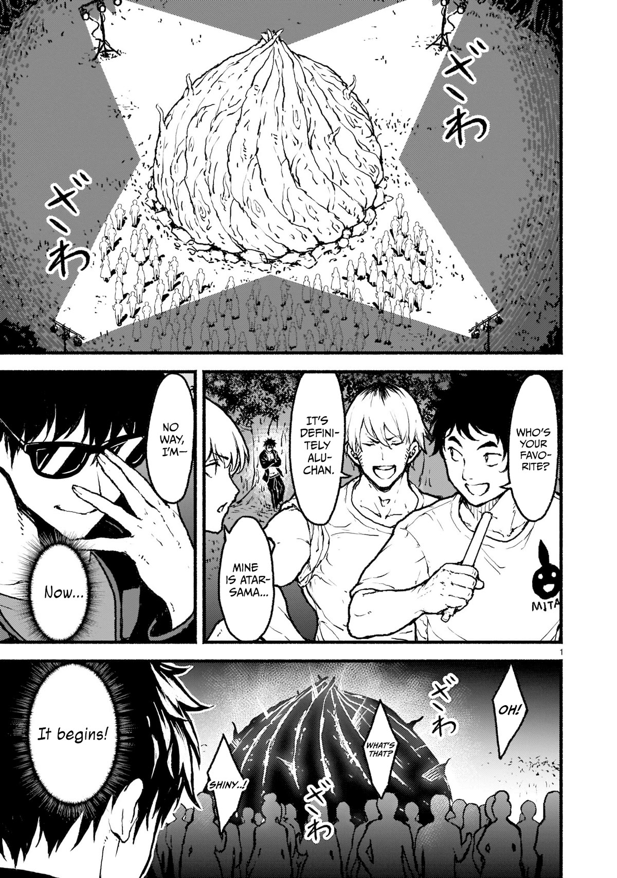 God's Activity in a World Without Gods Chapter 25 page 2 - Chapter 25: The story of listening to my singing in another world