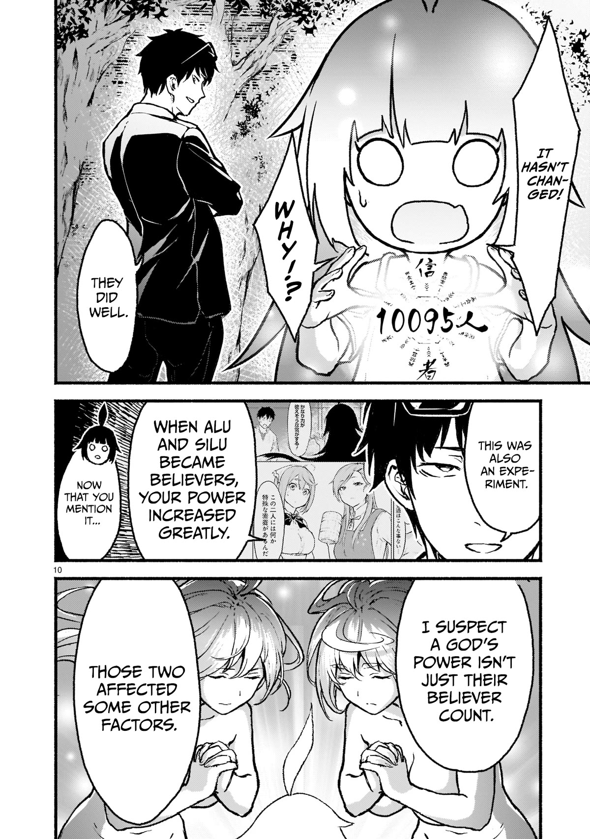 God's Activity in a World Without Gods Chapter 25 page 23 - Chapter 25: The story of listening to my singing in another world