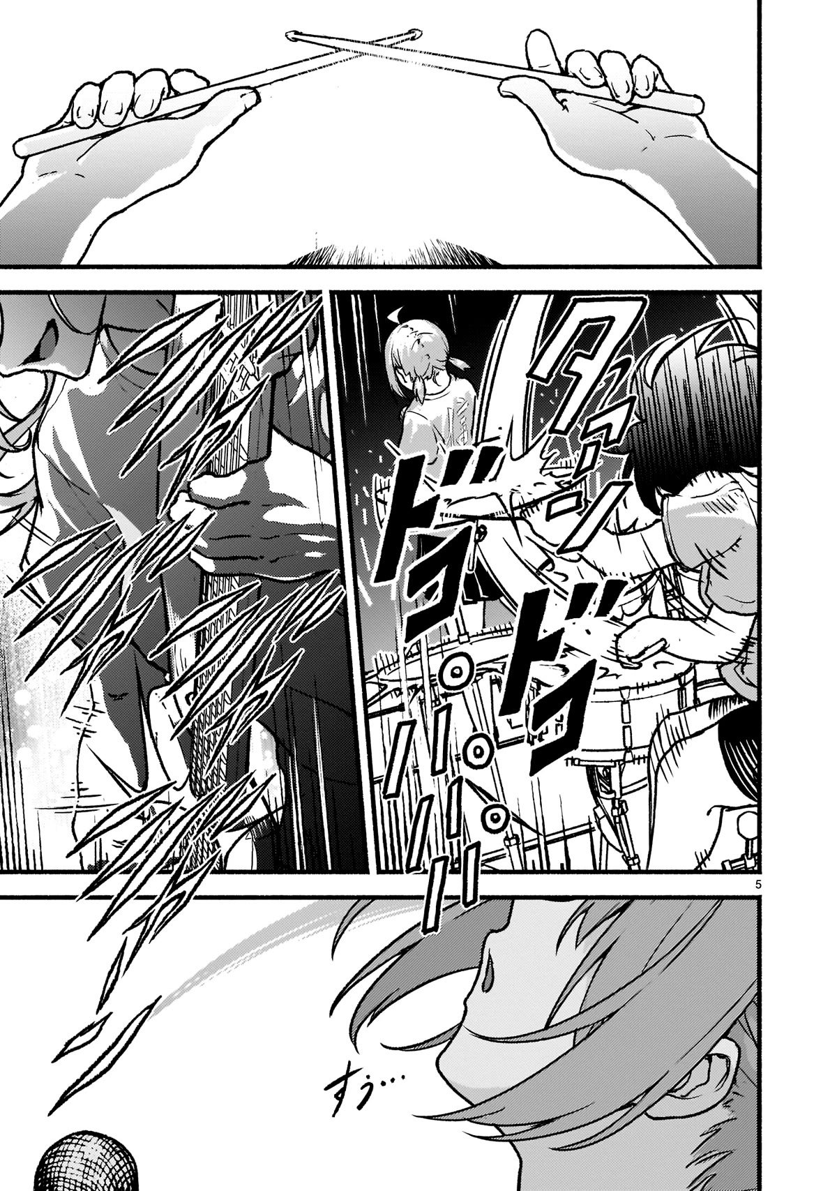 God's Activity in a World Without Gods Chapter 25 page 5 - Chapter 25: The story of listening to my singing in another world