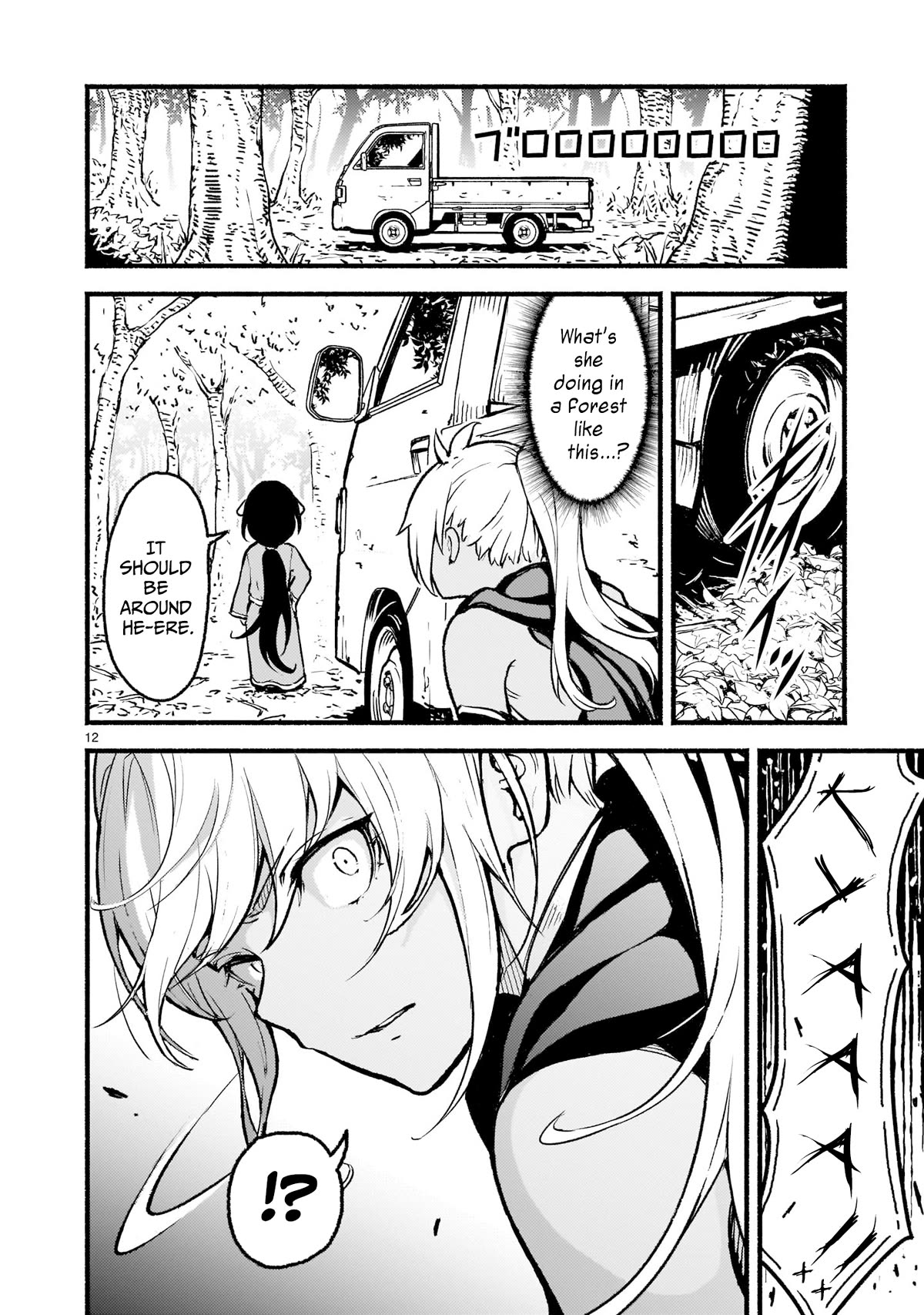 God's Activity in a World Without Gods Chapter 26 page 12 - Chapter 26: The story of family and Pagan cult