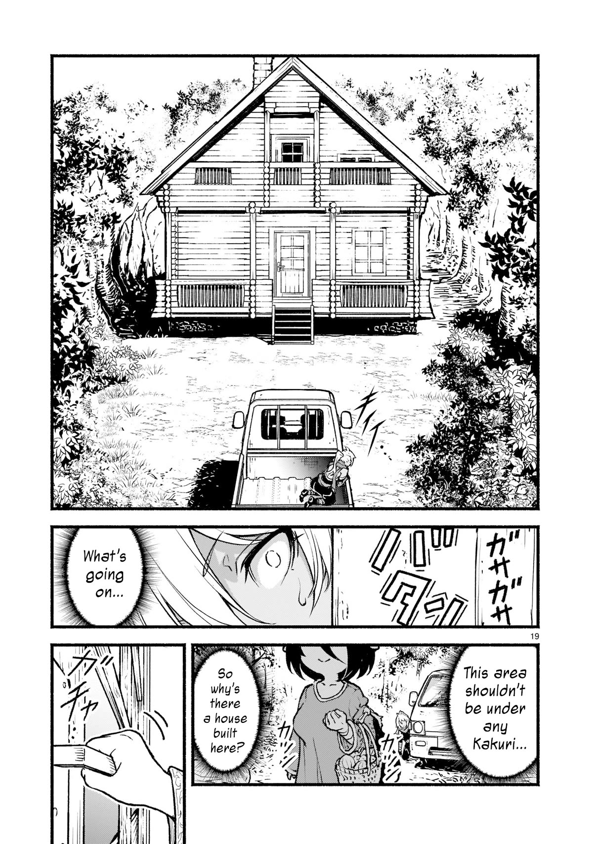 God's Activity in a World Without Gods Chapter 26 page 19 - Chapter 26: The story of family and Pagan cult