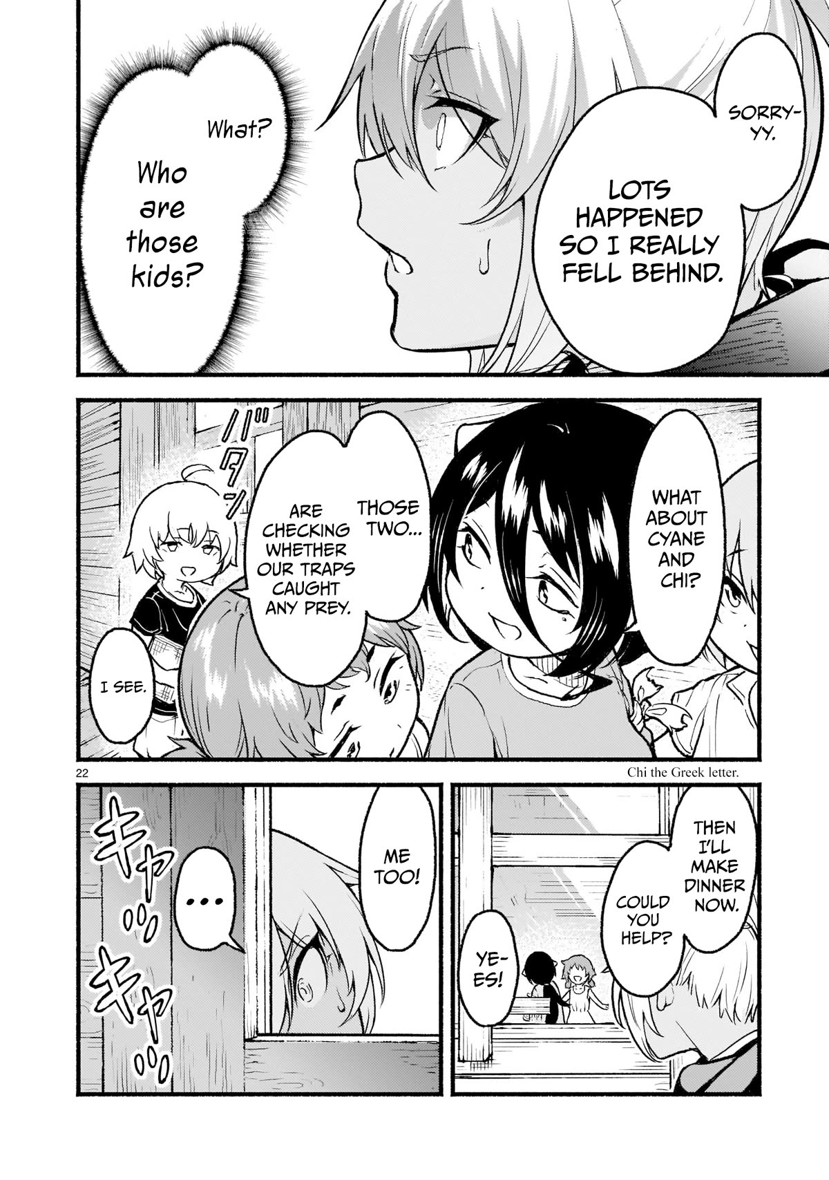 God's Activity in a World Without Gods Chapter 26 page 21 - Chapter 26: The story of family and Pagan cult