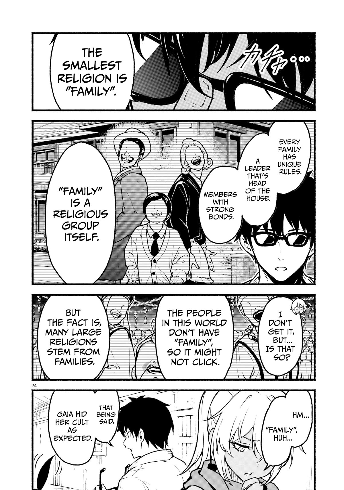 God's Activity in a World Without Gods Chapter 26 page 23 - Chapter 26: The story of family and Pagan cult