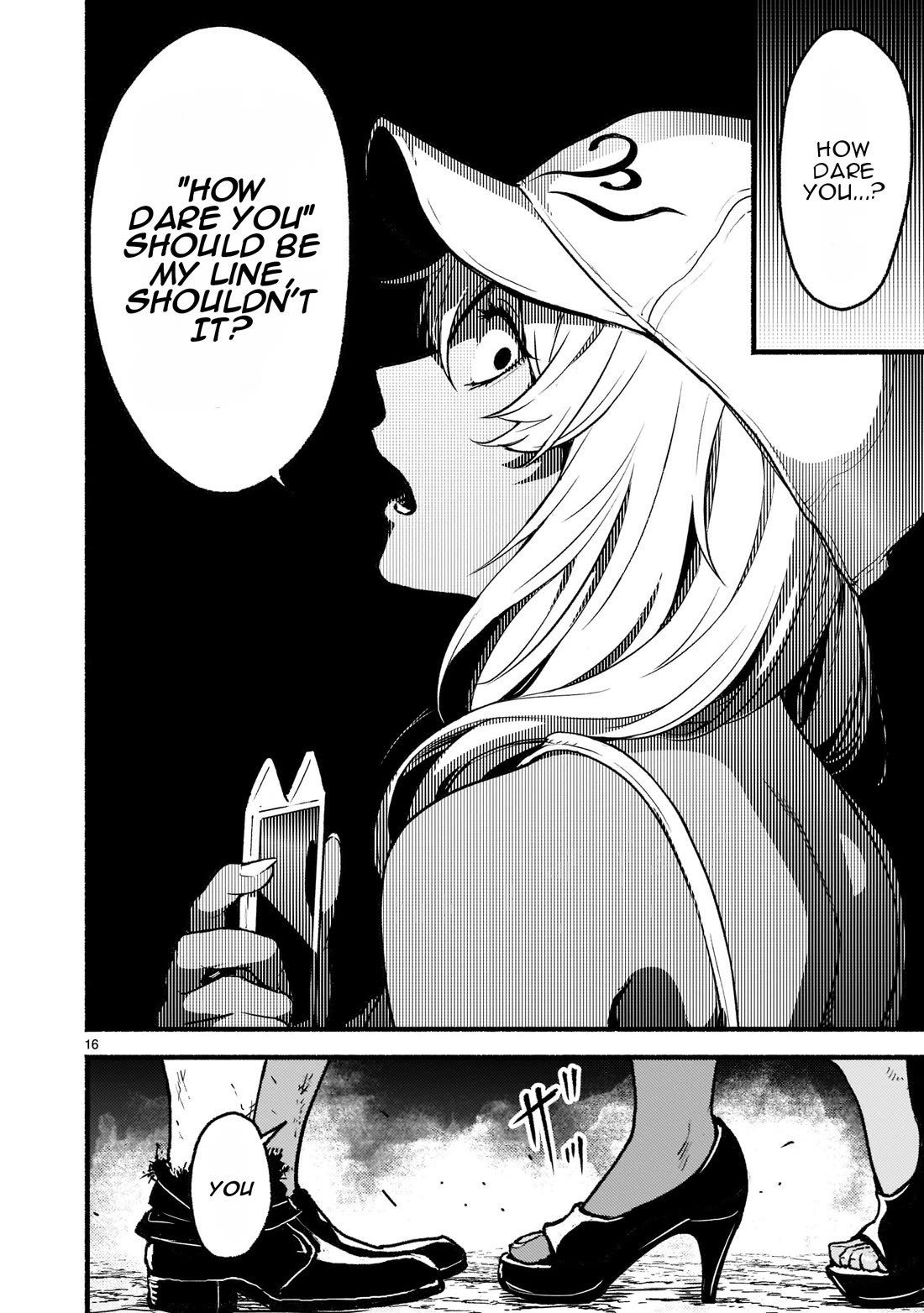 God's Activity in a World Without Gods Chapter 27 page 17 - Chapter 27: The Story of an Elder Sister and the Boy In the Cult