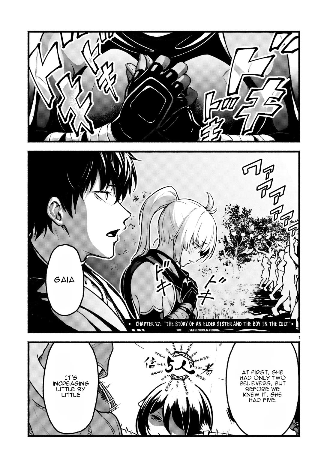God's Activity in a World Without Gods Chapter 27 page 2 - Chapter 27: The Story of an Elder Sister and the Boy In the Cult