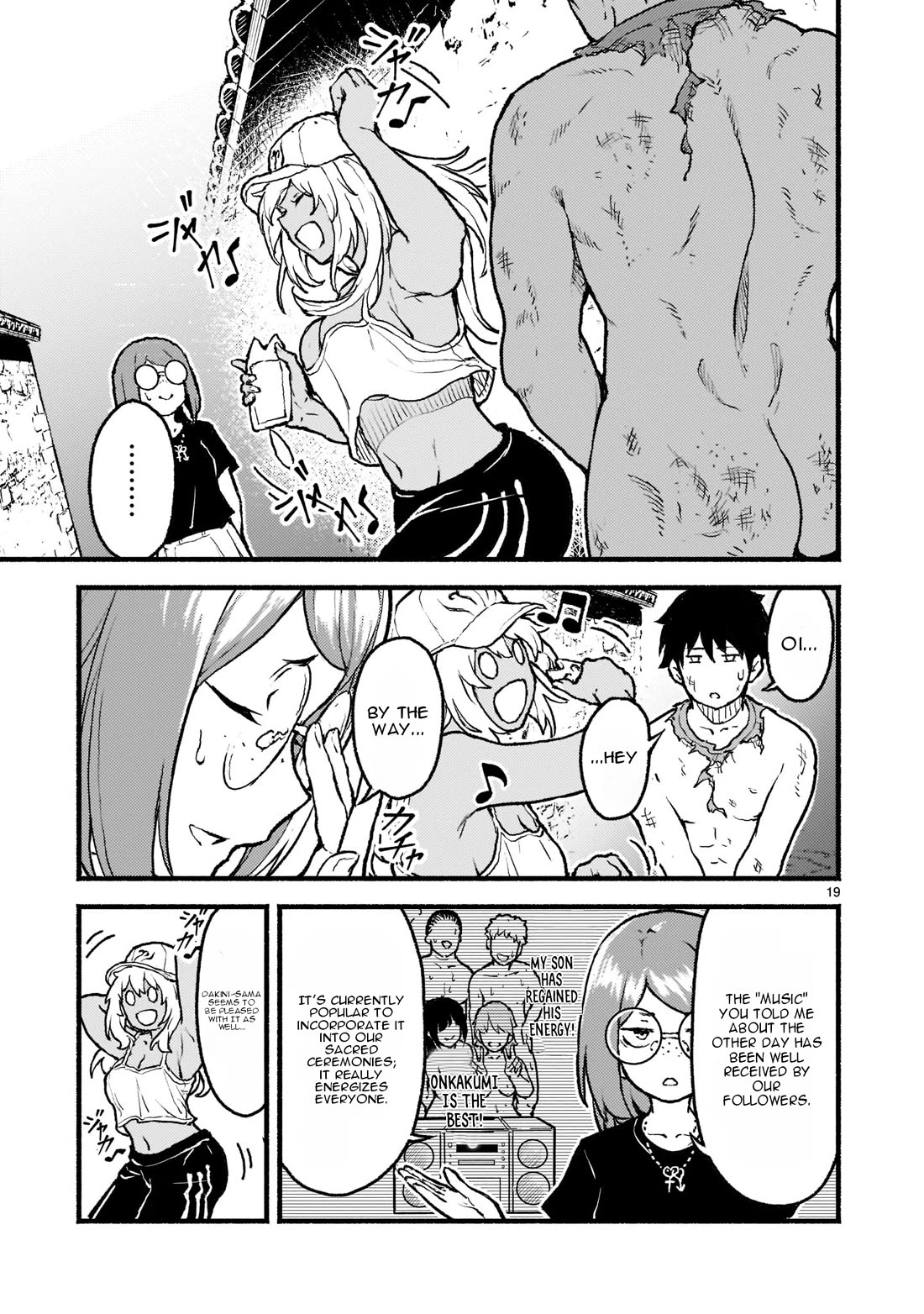 God's Activity in a World Without Gods Chapter 27 page 20 - Chapter 27: The Story of an Elder Sister and the Boy In the Cult