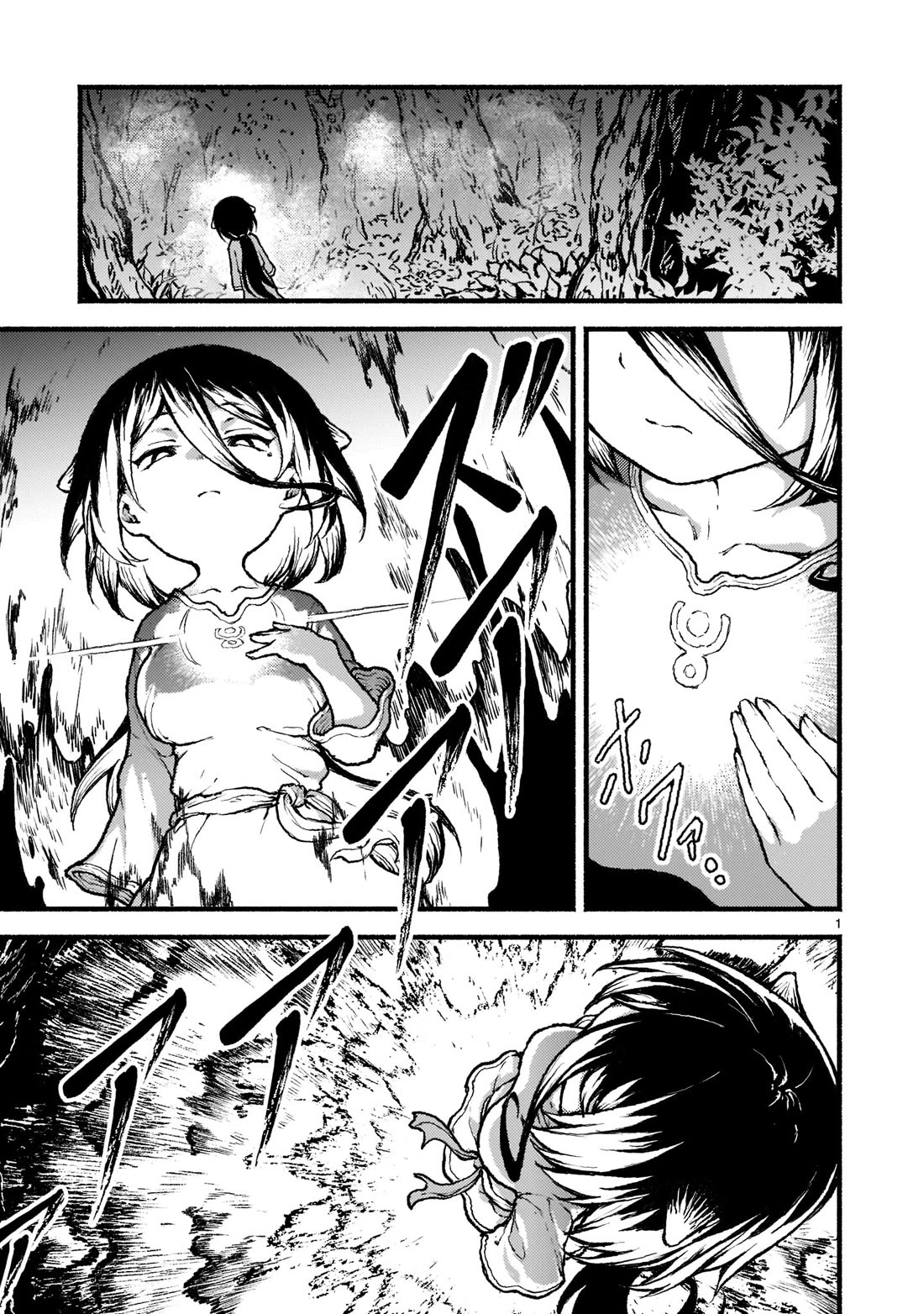 God's Activity in a World Without Gods Chapter 29 page 2 - Chapter 29: The Story of a Family Meeting In Another World
