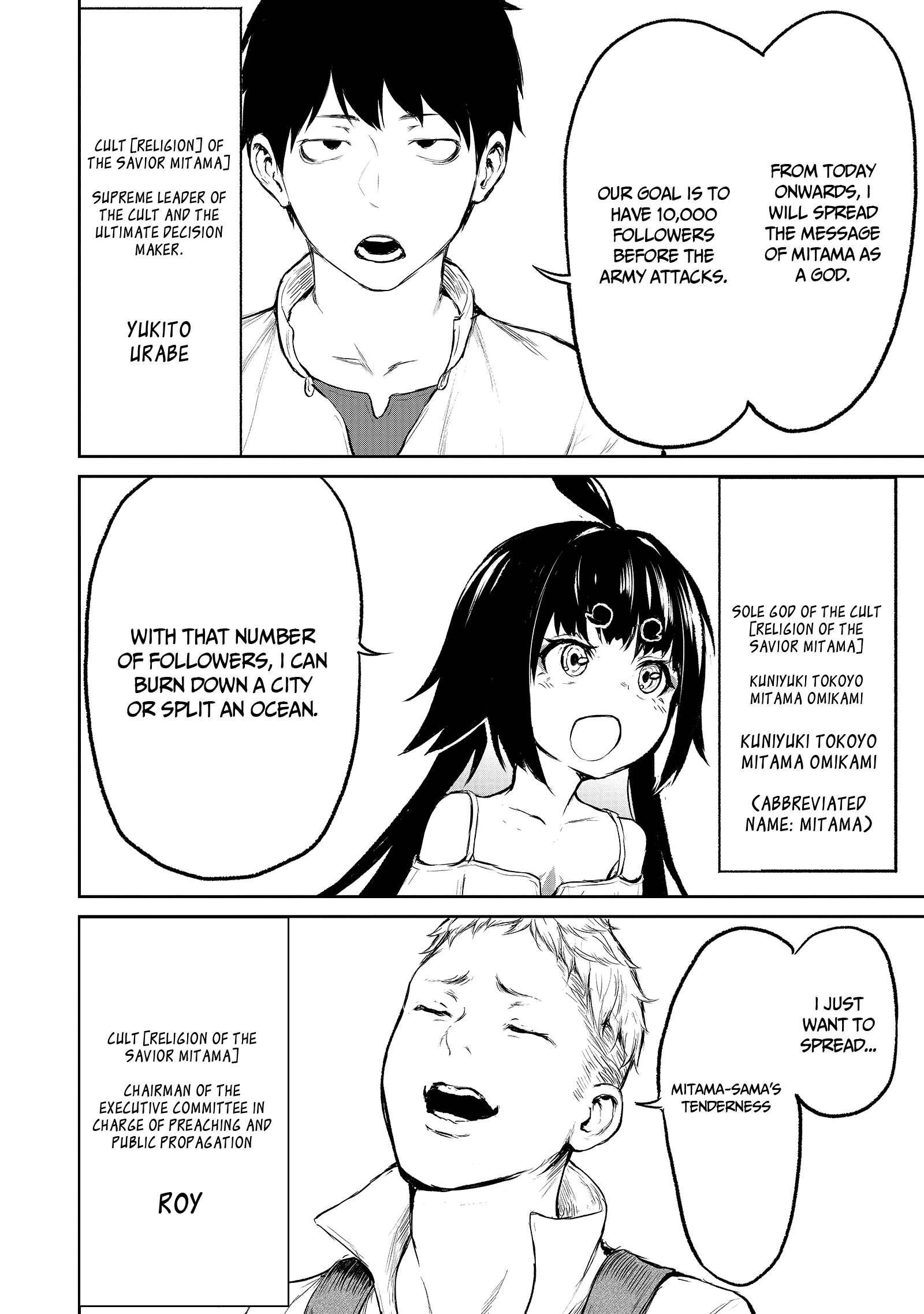 God's Activity in a World Without Gods Chapter 3 page 10 - Chapter 3: A story that attracts followers even in another world.