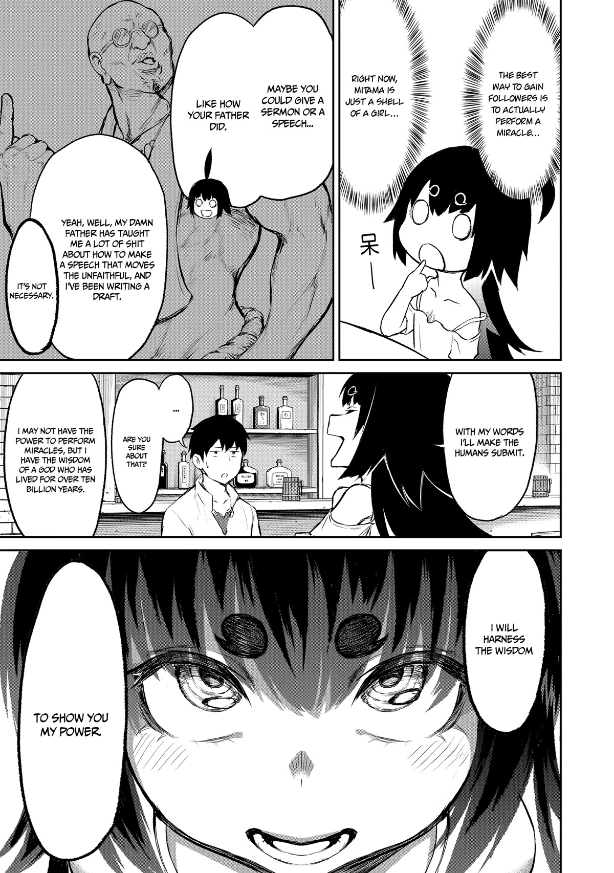 God's Activity in a World Without Gods Chapter 3 page 11 - Chapter 3: A story that attracts followers even in another world.