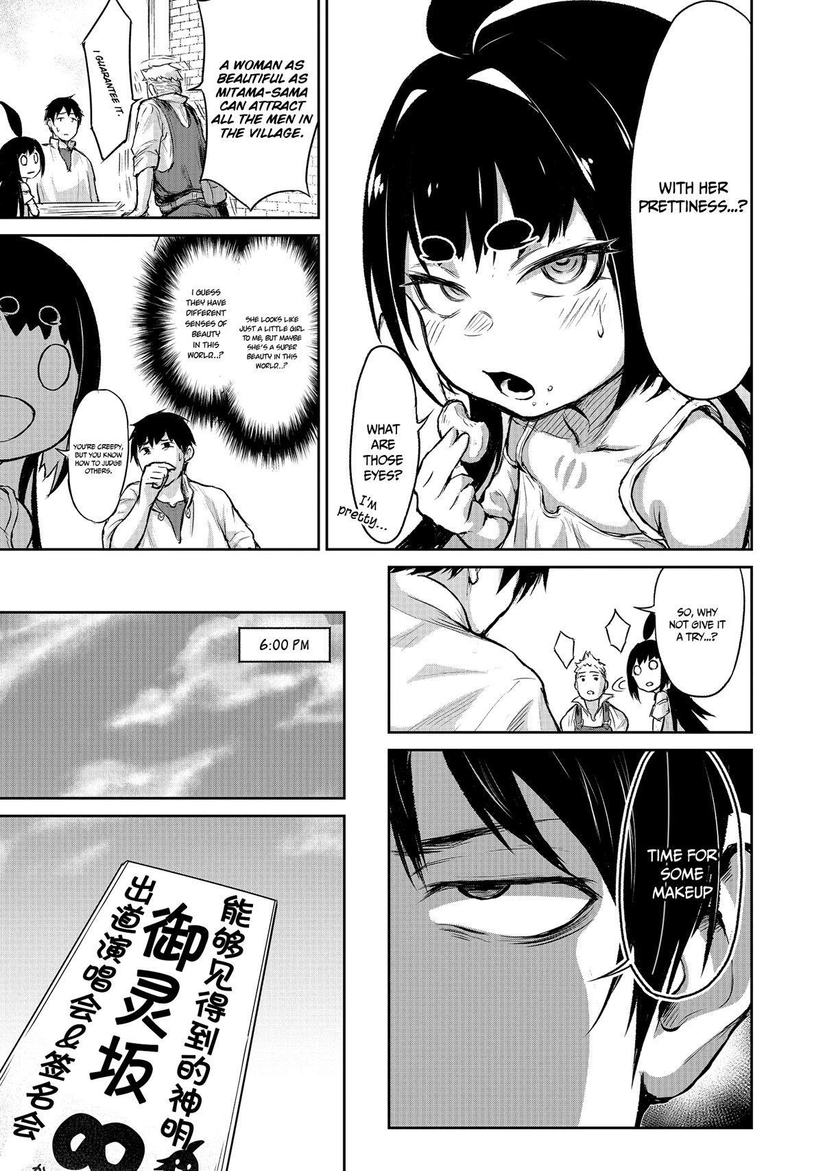 God's Activity in a World Without Gods Chapter 3 page 23 - Chapter 3: A story that attracts followers even in another world.