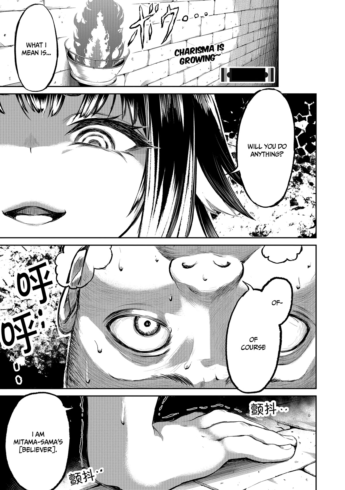 God's Activity in a World Without Gods Chapter 3 page 3 - Chapter 3: A story that attracts followers even in another world.