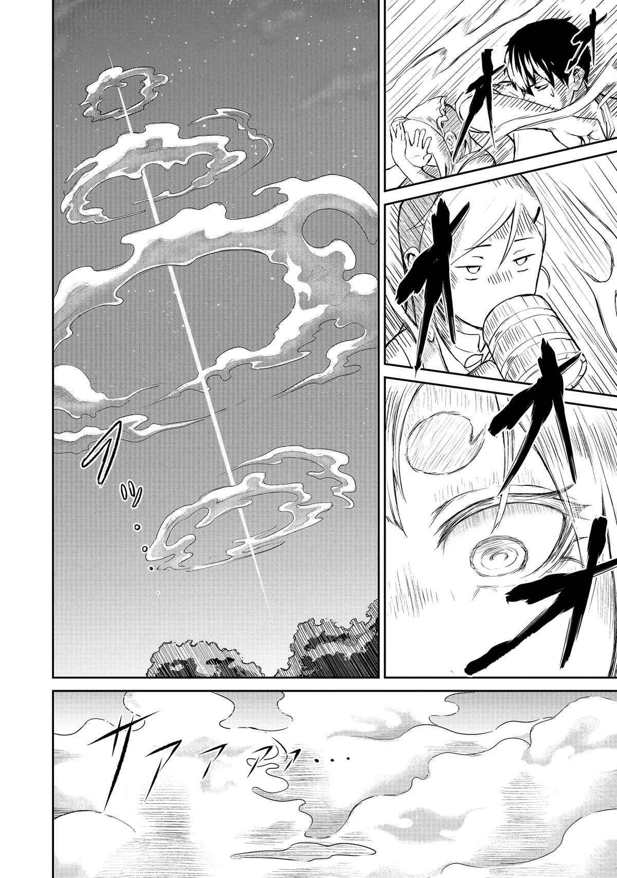 God's Activity in a World Without Gods Chapter 3 page 34 - Chapter 3: A story that attracts followers even in another world.