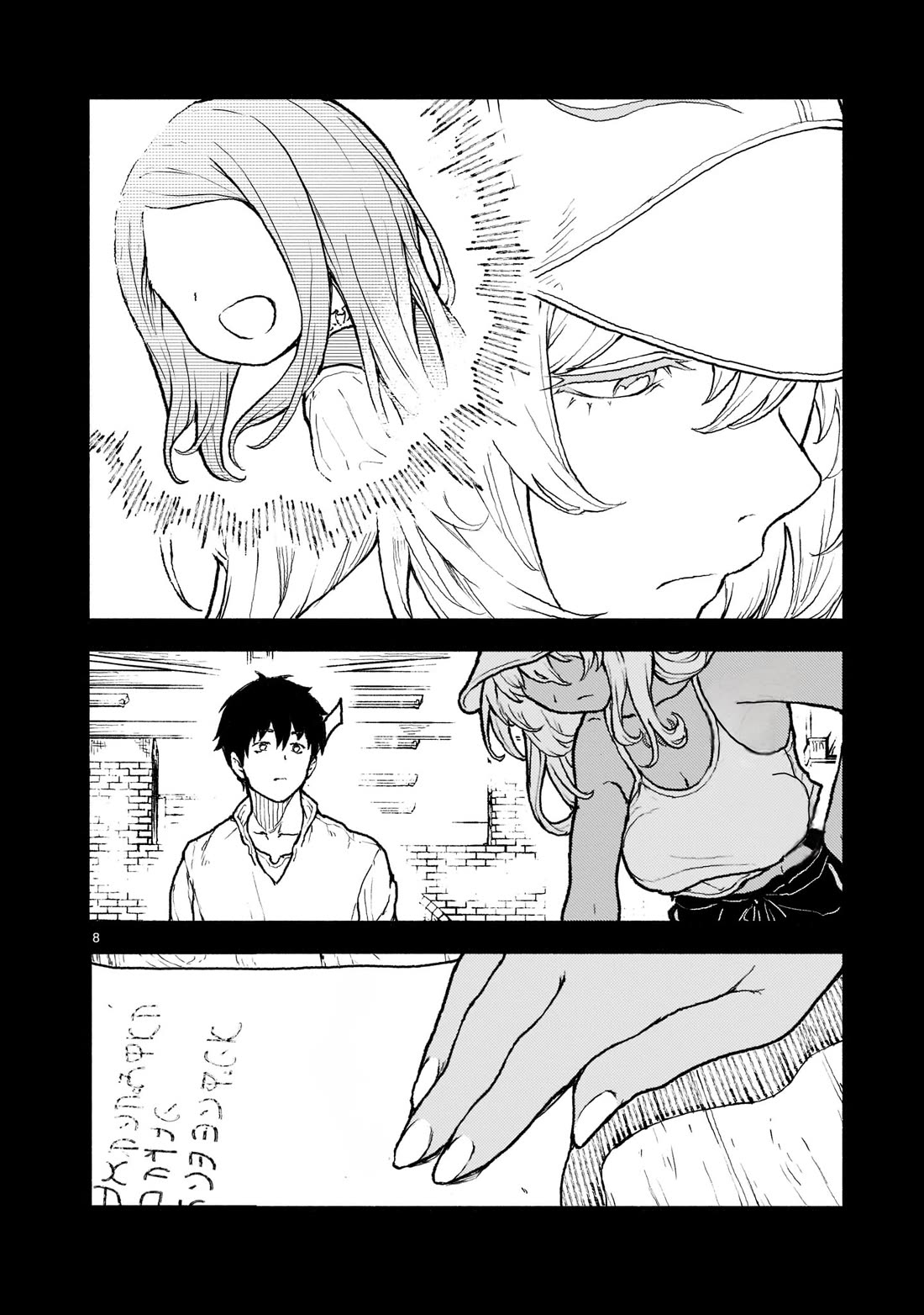 God's Activity in a World Without Gods Chapter 30 page 9 - Chapter 30: The Story of Becoming an Older Sister in Another World
