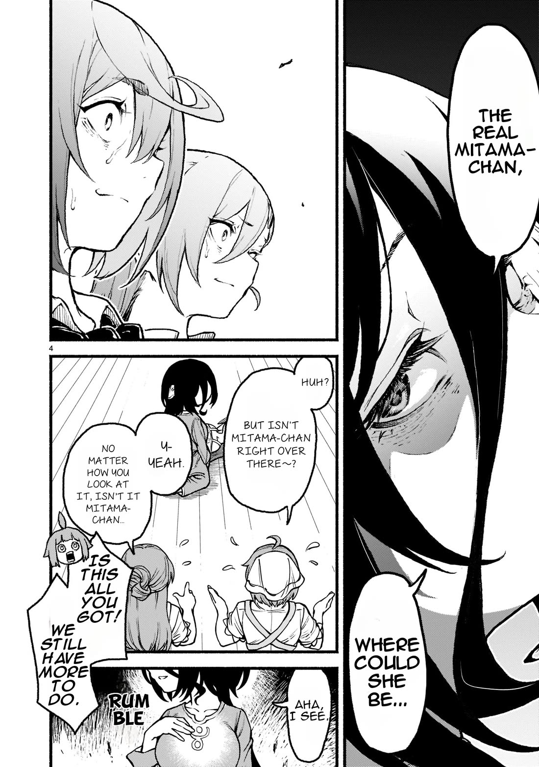 God's Activity in a World Without Gods Chapter 32 page 5 - Chapter 32: A Secret Story of A Family From Another World