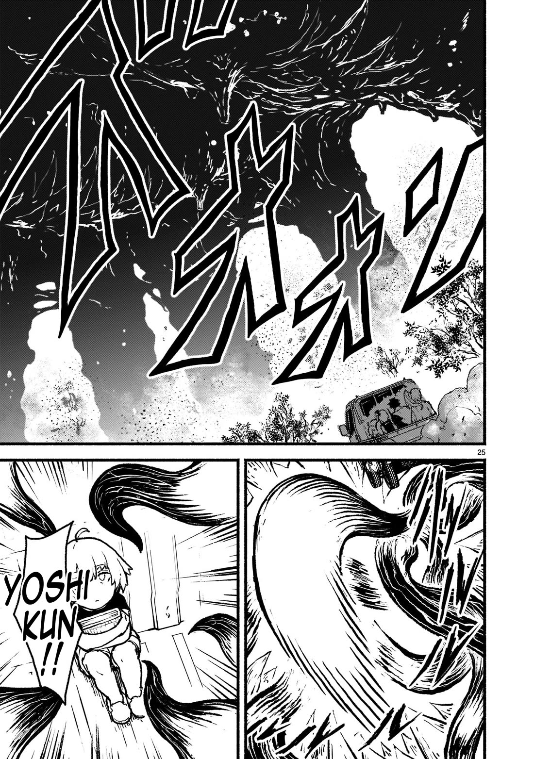 God's Activity in a World Without Gods Chapter 33 page 22 - Chapter 33: The Story of 'I've Become So Amazing♡' In Another World