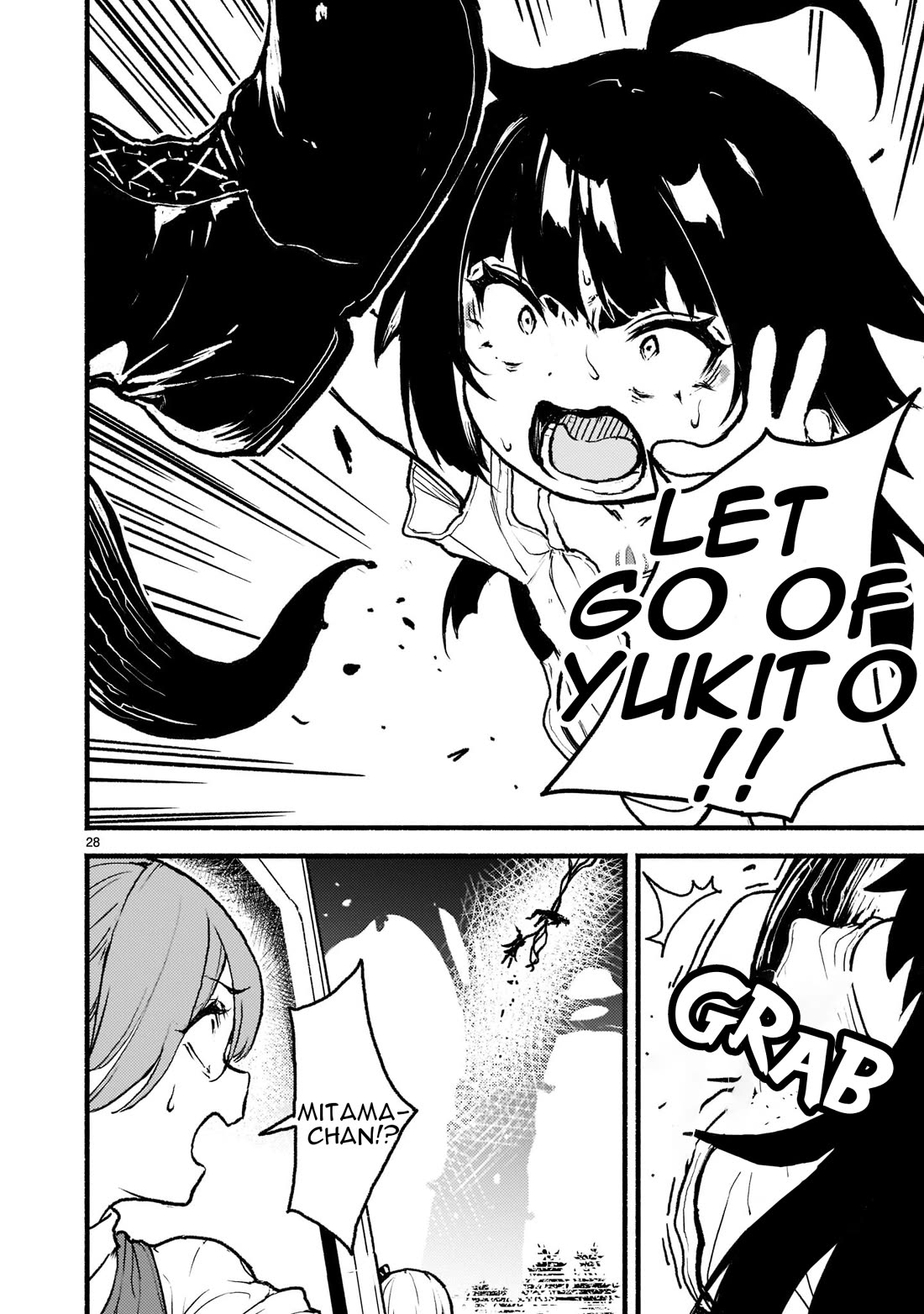 God's Activity in a World Without Gods Chapter 33 page 25 - Chapter 33: The Story of 'I've Become So Amazing♡' In Another World