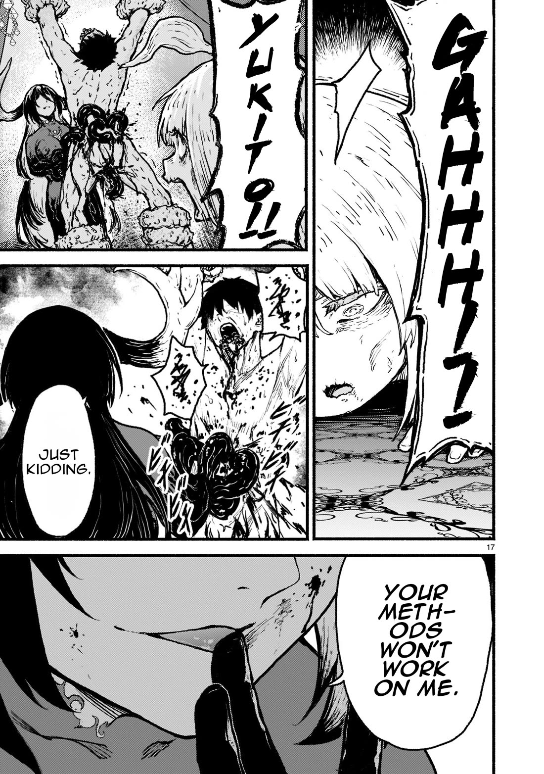 God's Activity in a World Without Gods Chapter 34 page 17 - Chapter 34: The Story Of A Feather Flocking In Another World