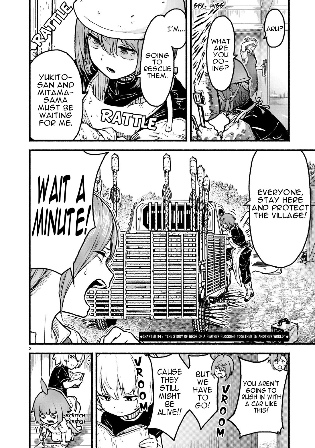 God's Activity in a World Without Gods Chapter 34 page 3 - Chapter 34: The Story Of A Feather Flocking In Another World